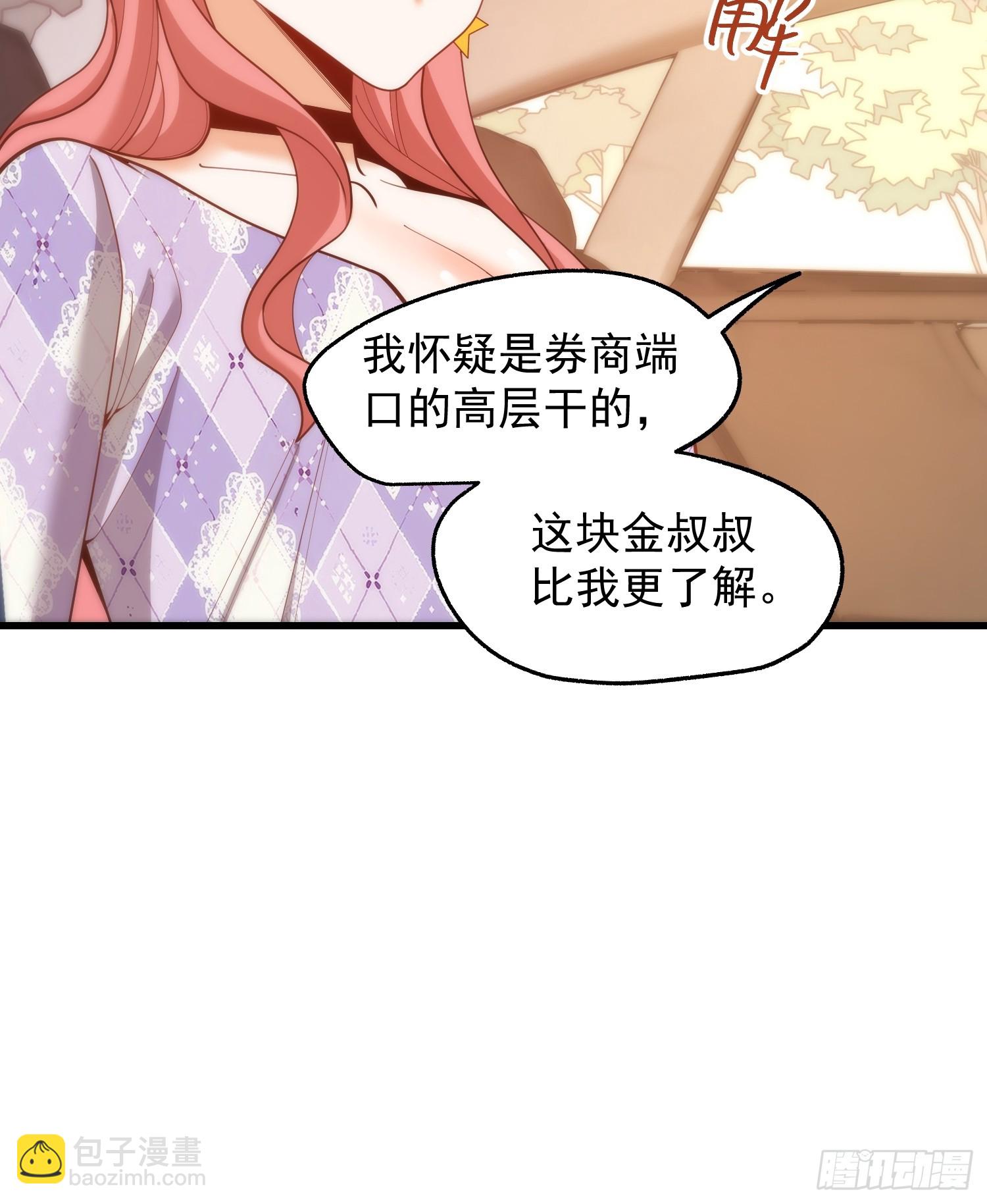 第275话(1/2)-第275话