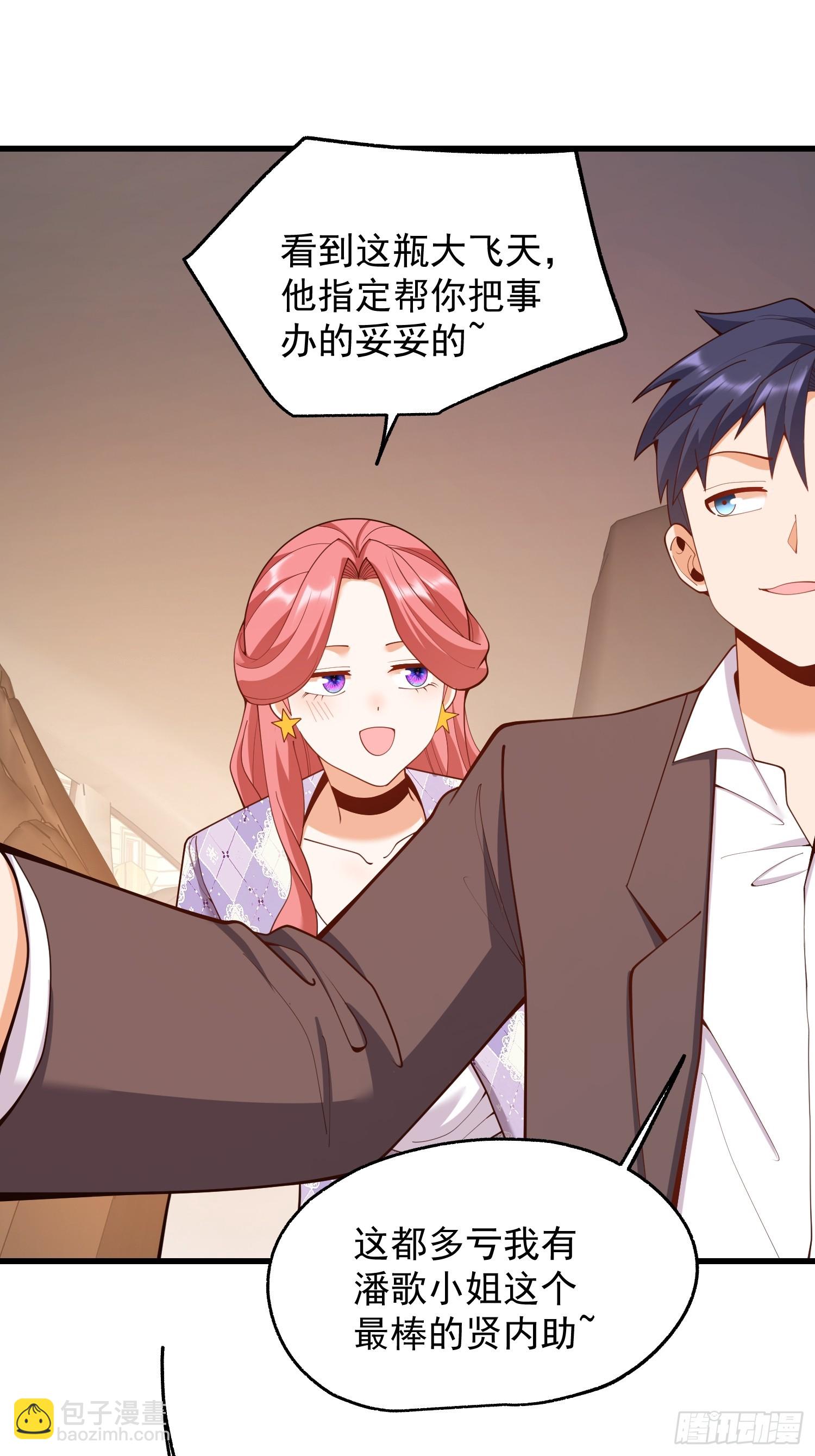 第275话(1/2)-第275话
