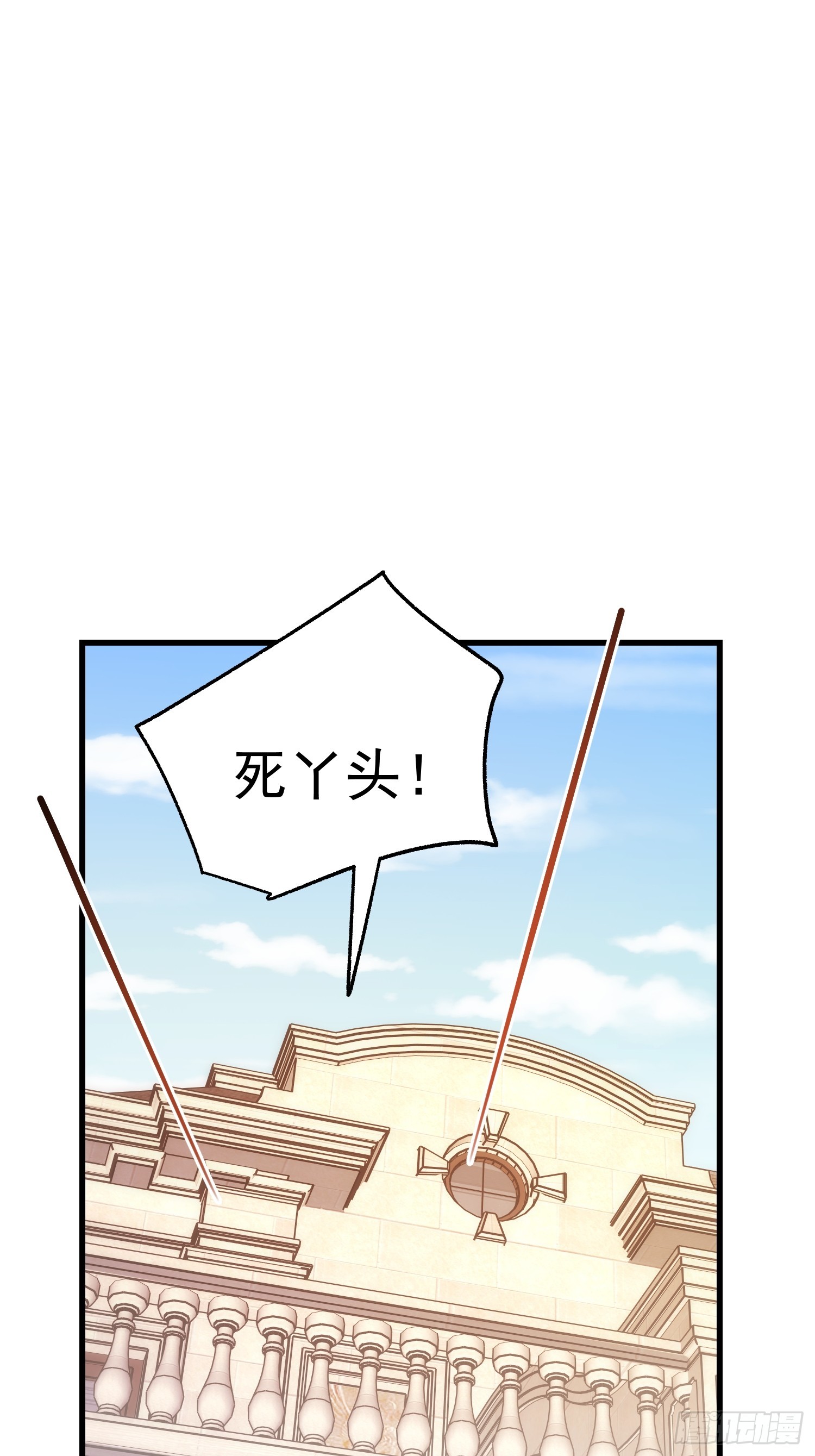 第275话(1/2)-第275话