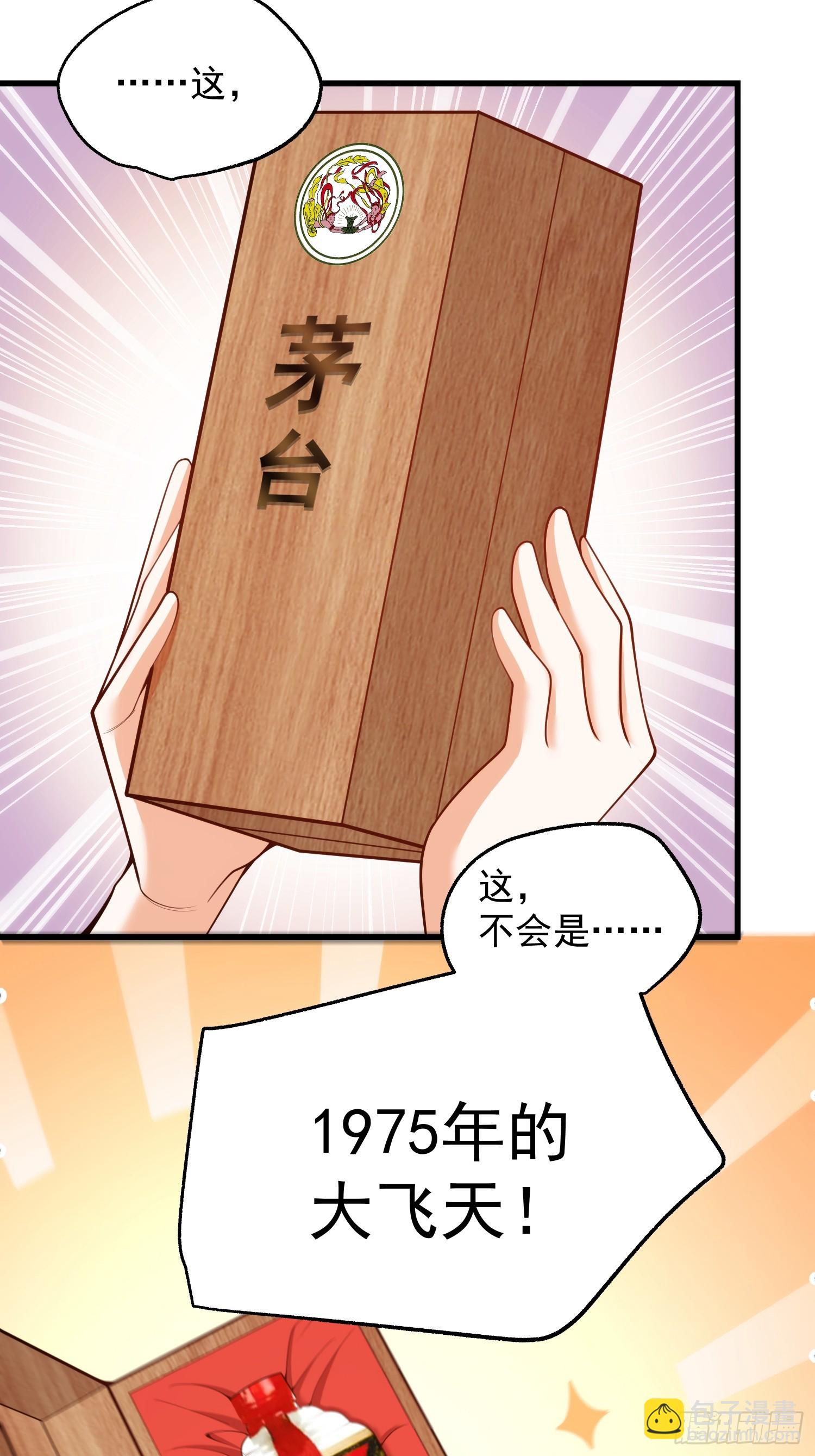 第275话(1/2)-第275话