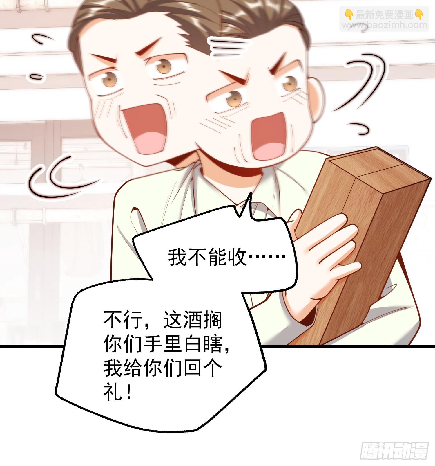第275话(1/2)-第275话