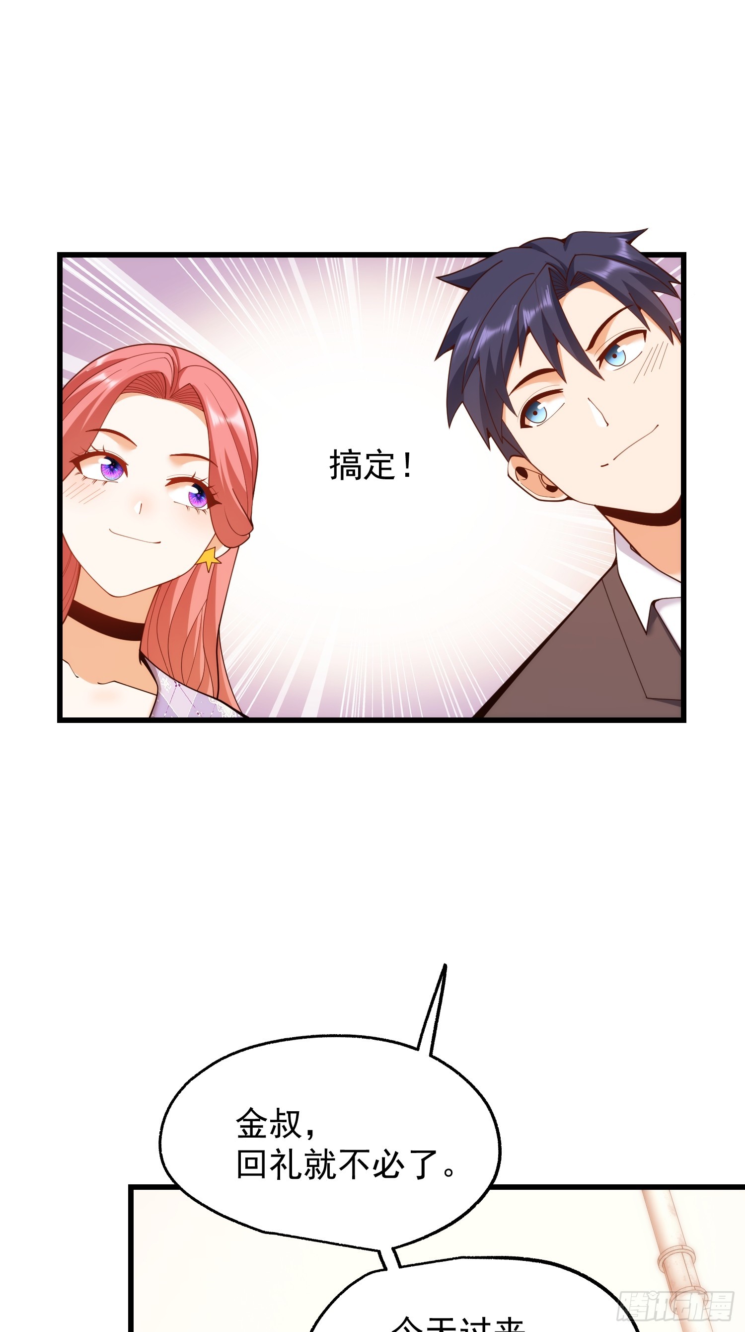 第275话(1/2)-第275话