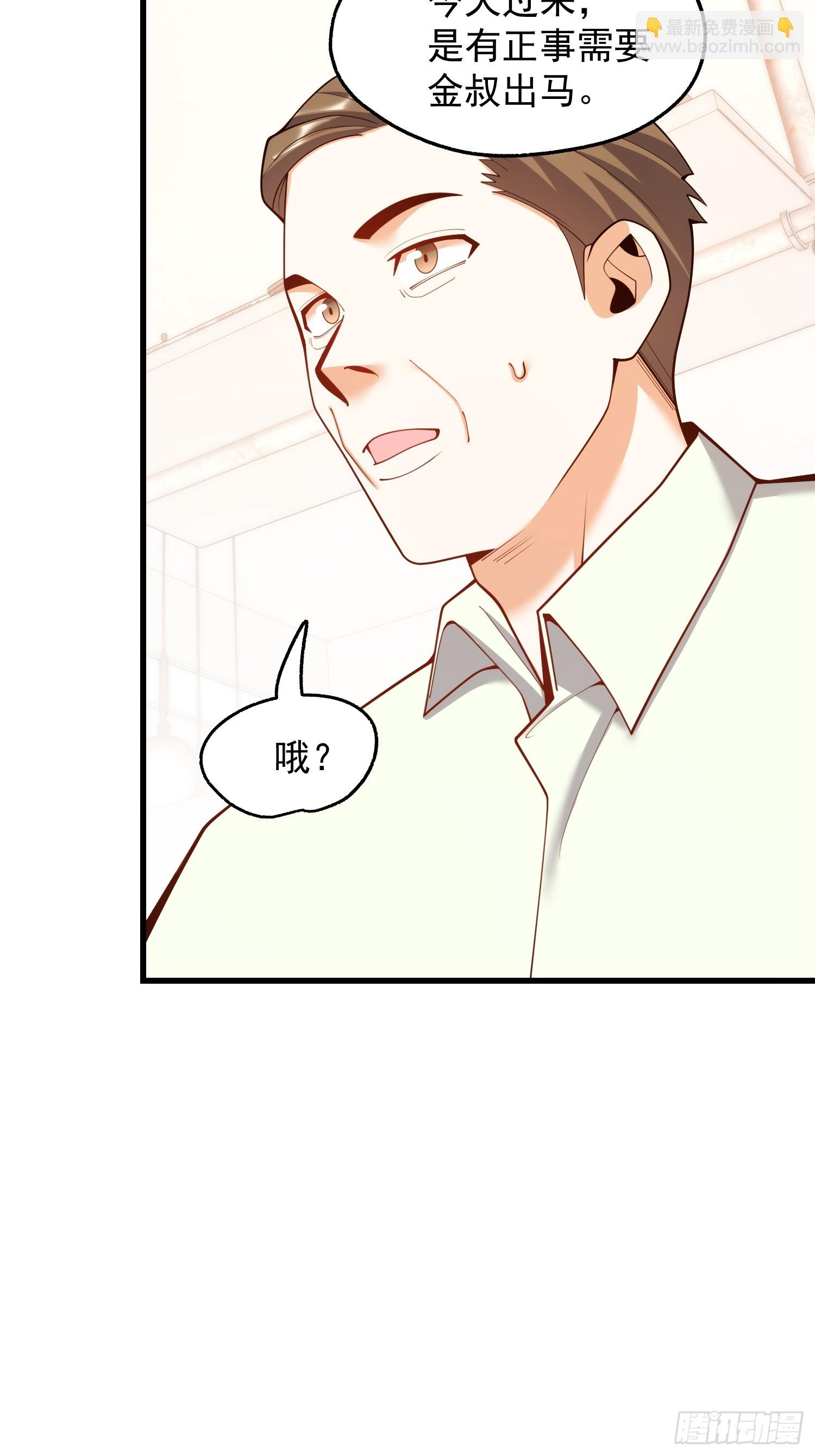 第275话(1/2)-第275话