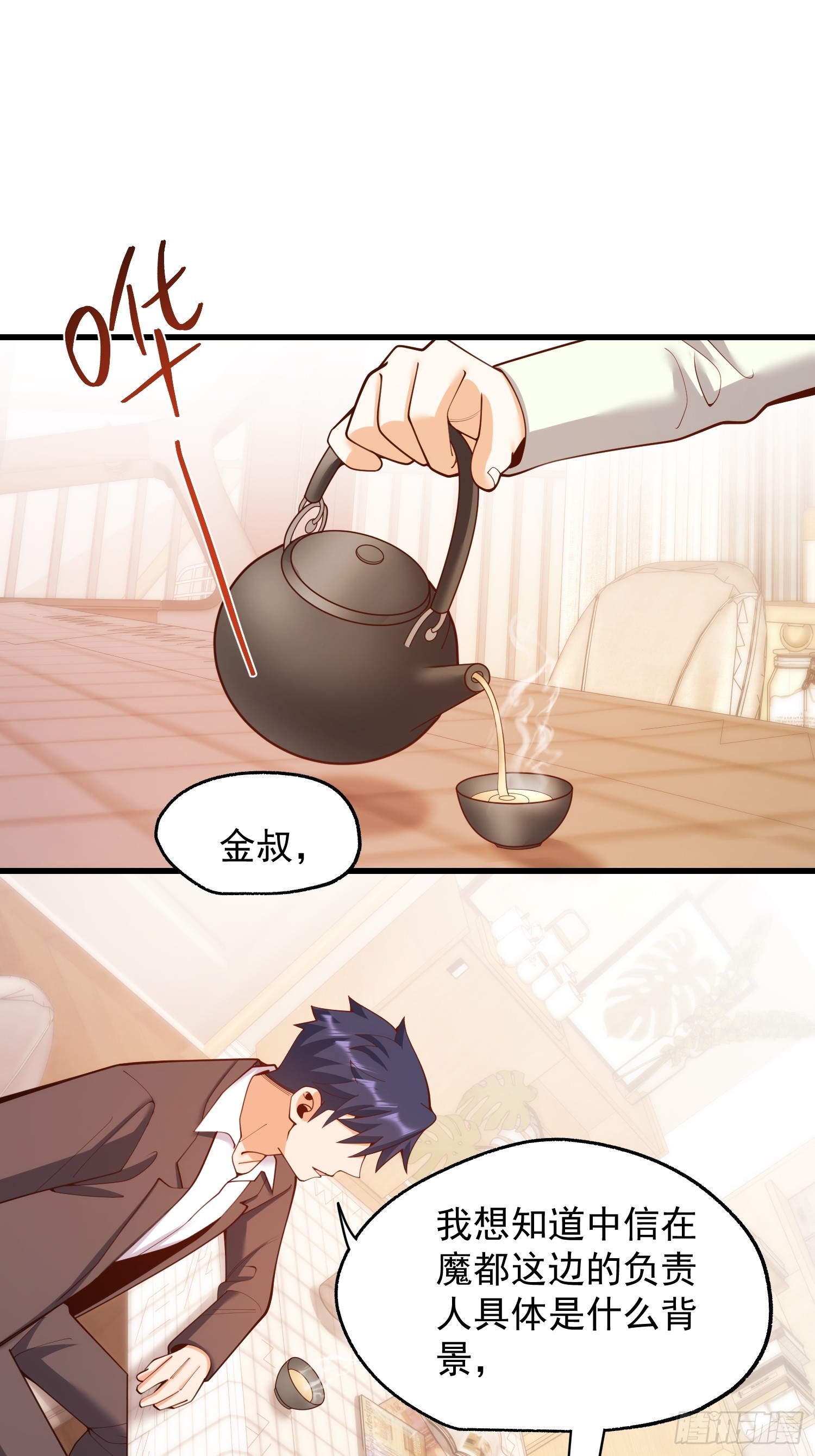 第275话(1/2)-第275话
