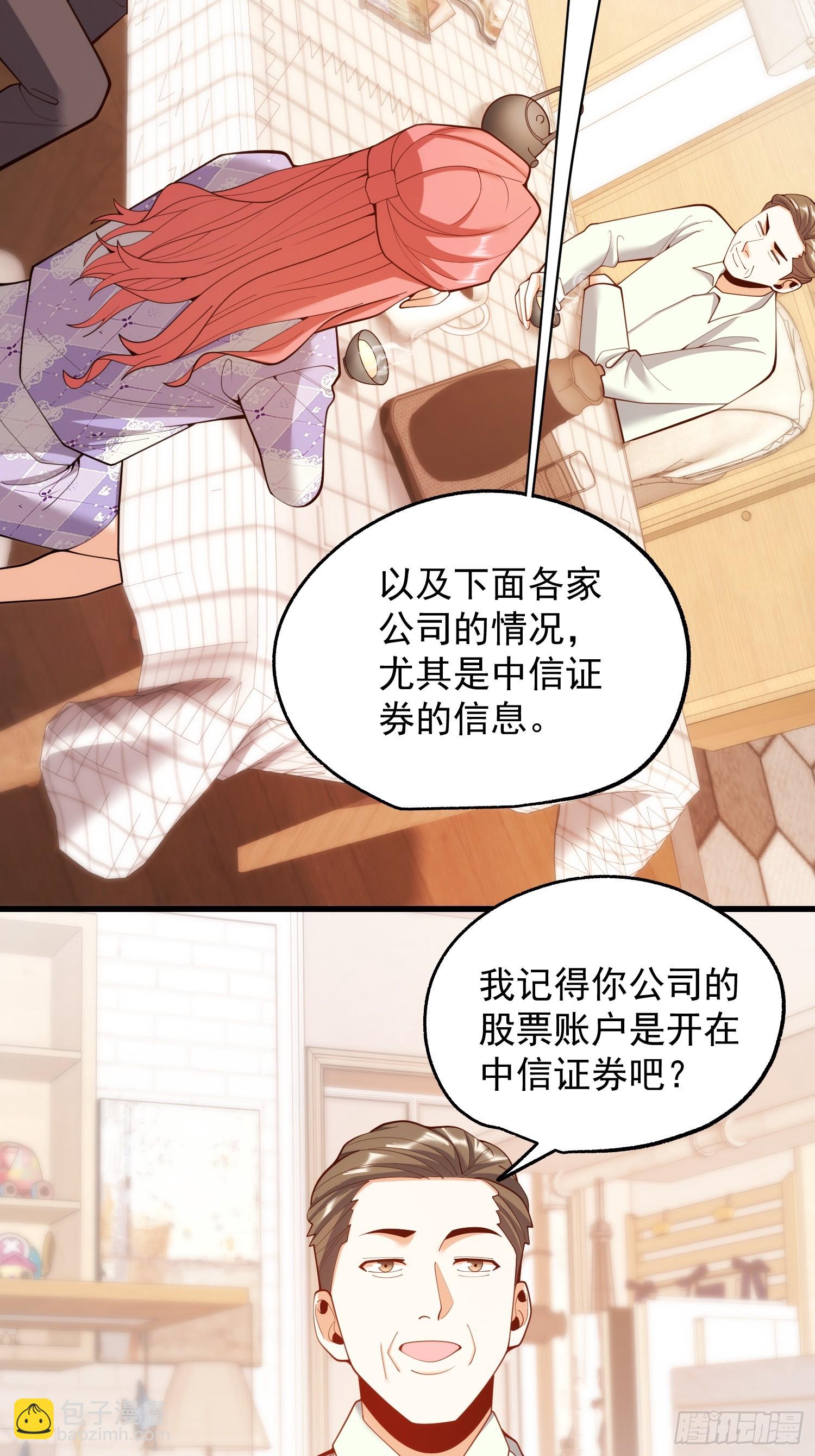第275话(1/2)-第275话