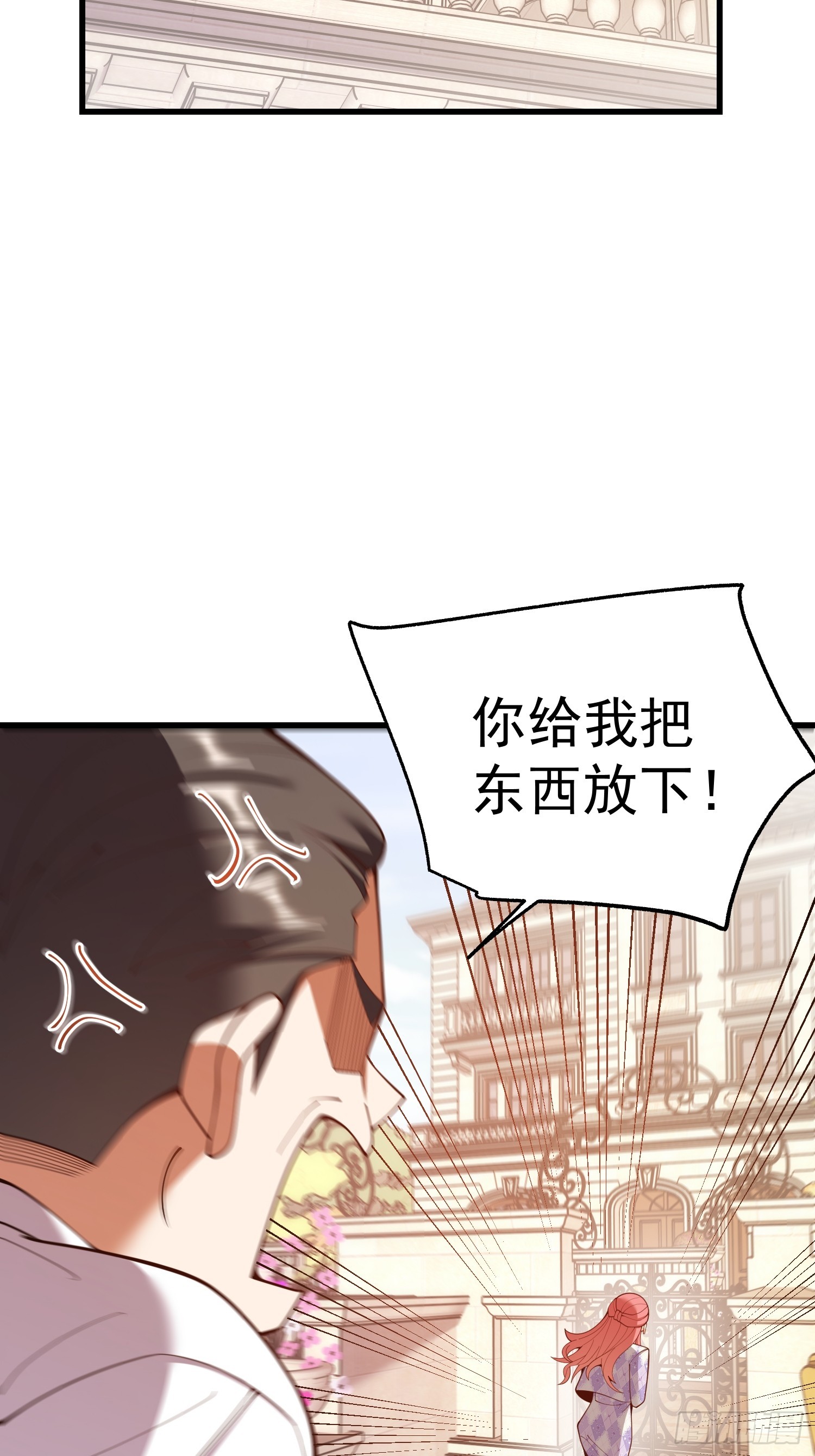 第275话(1/2)-第275话