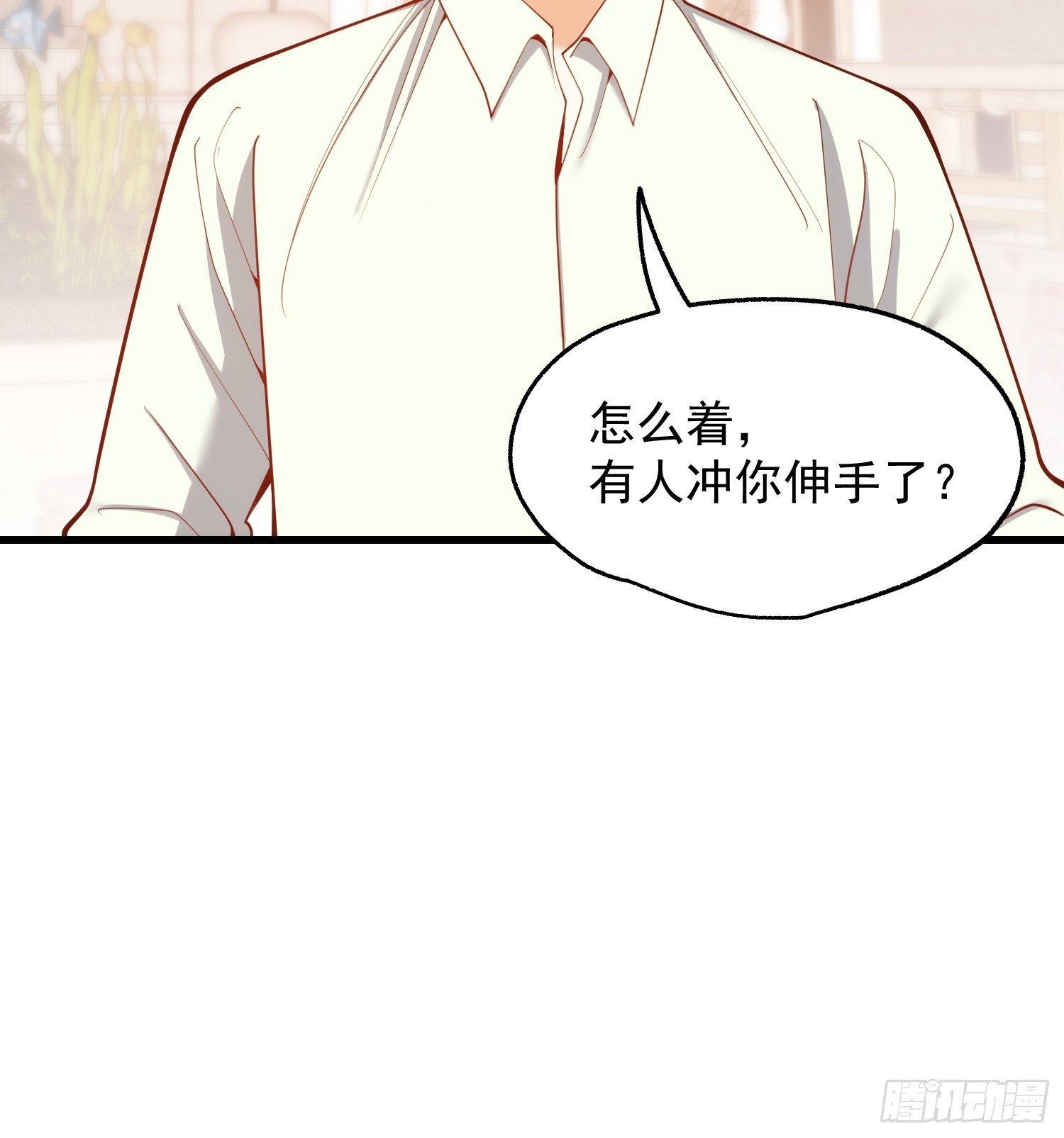 第275话(1/2)-第275话