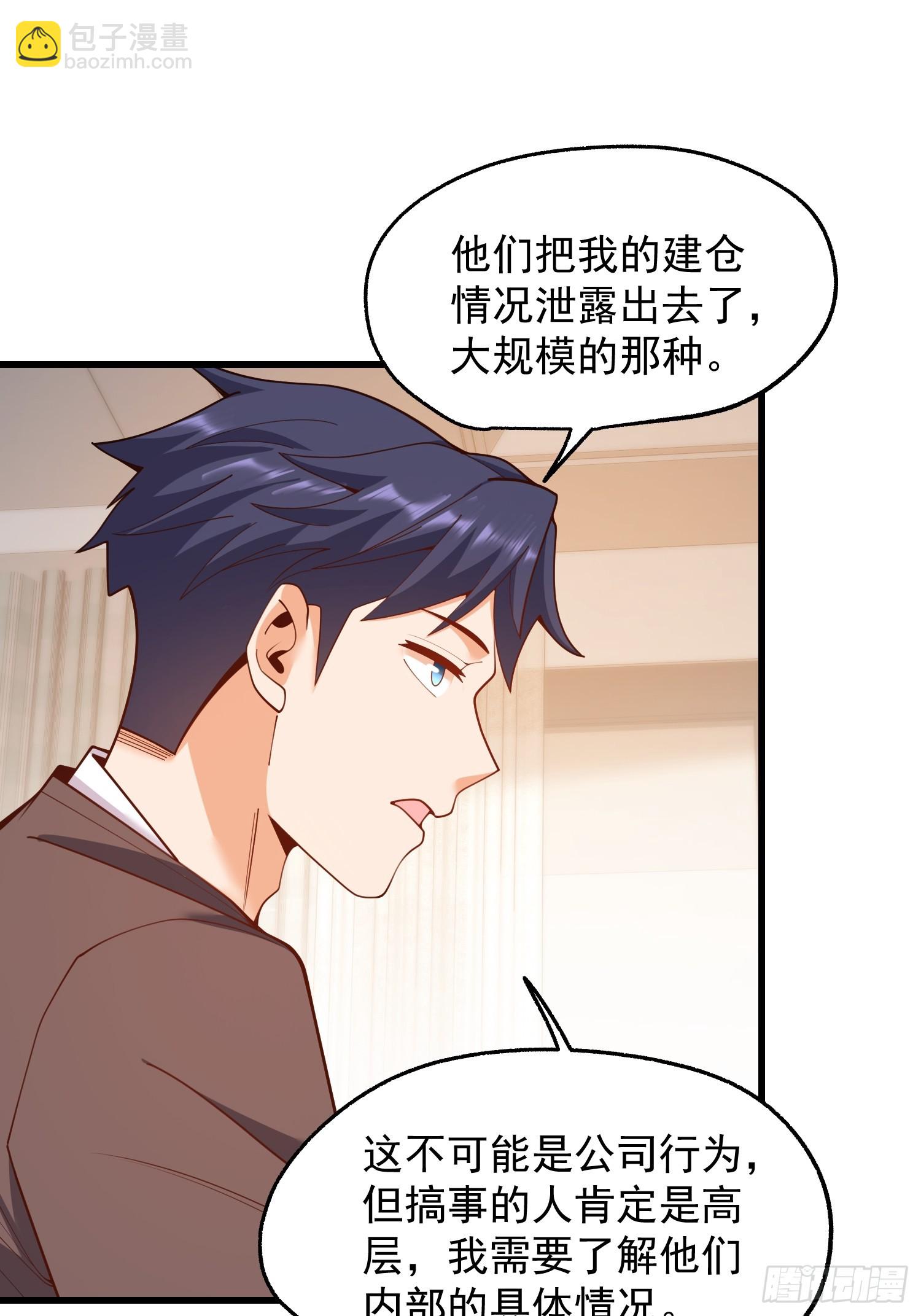 第275话(1/2)-第275话