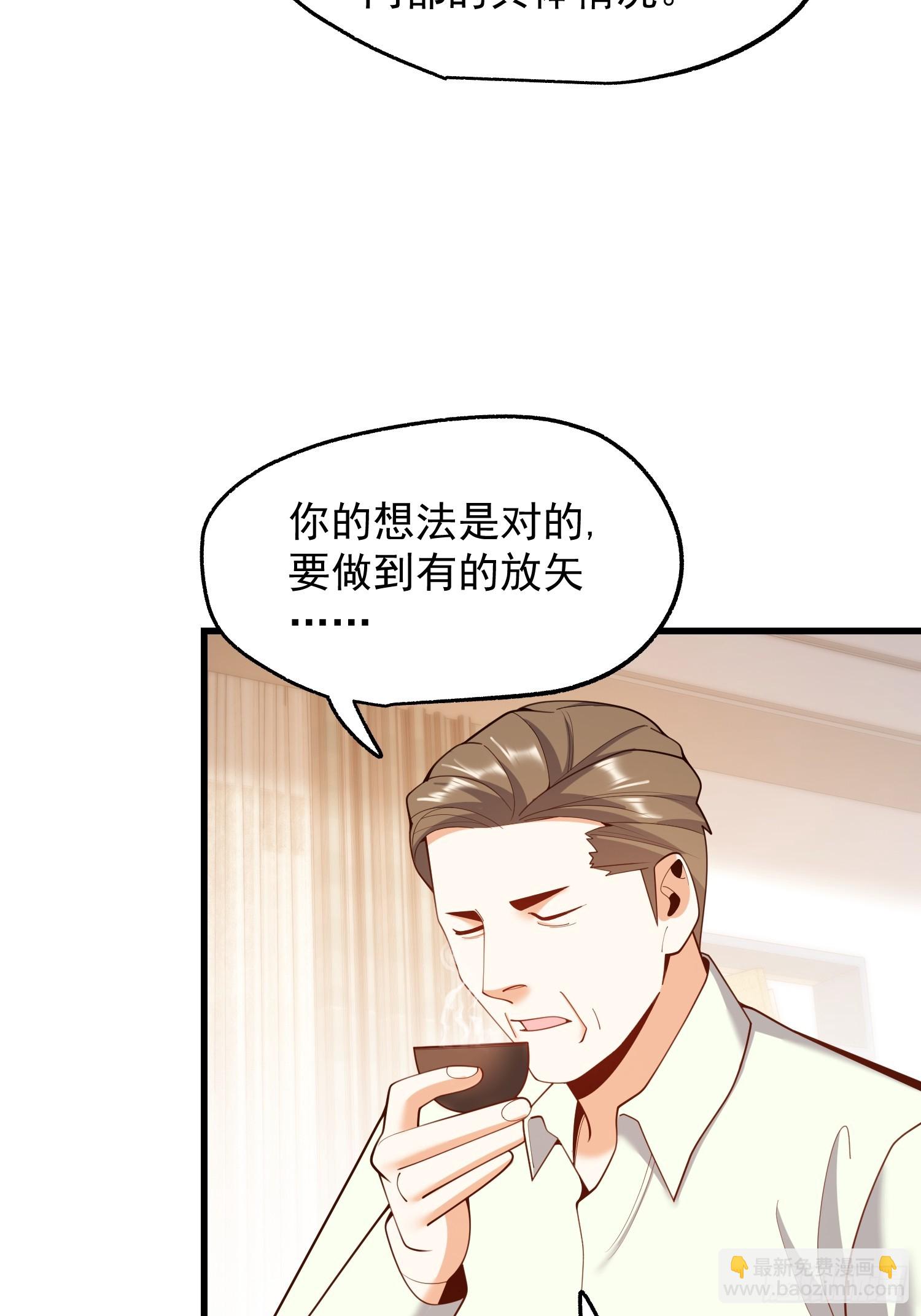 第275话(1/2)-第275话