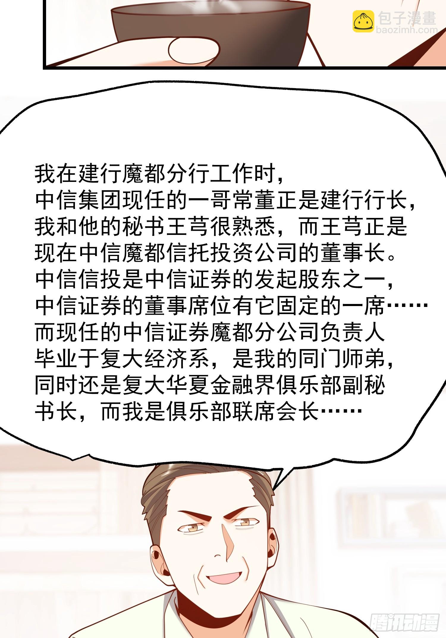 第275话(1/2)-第275话