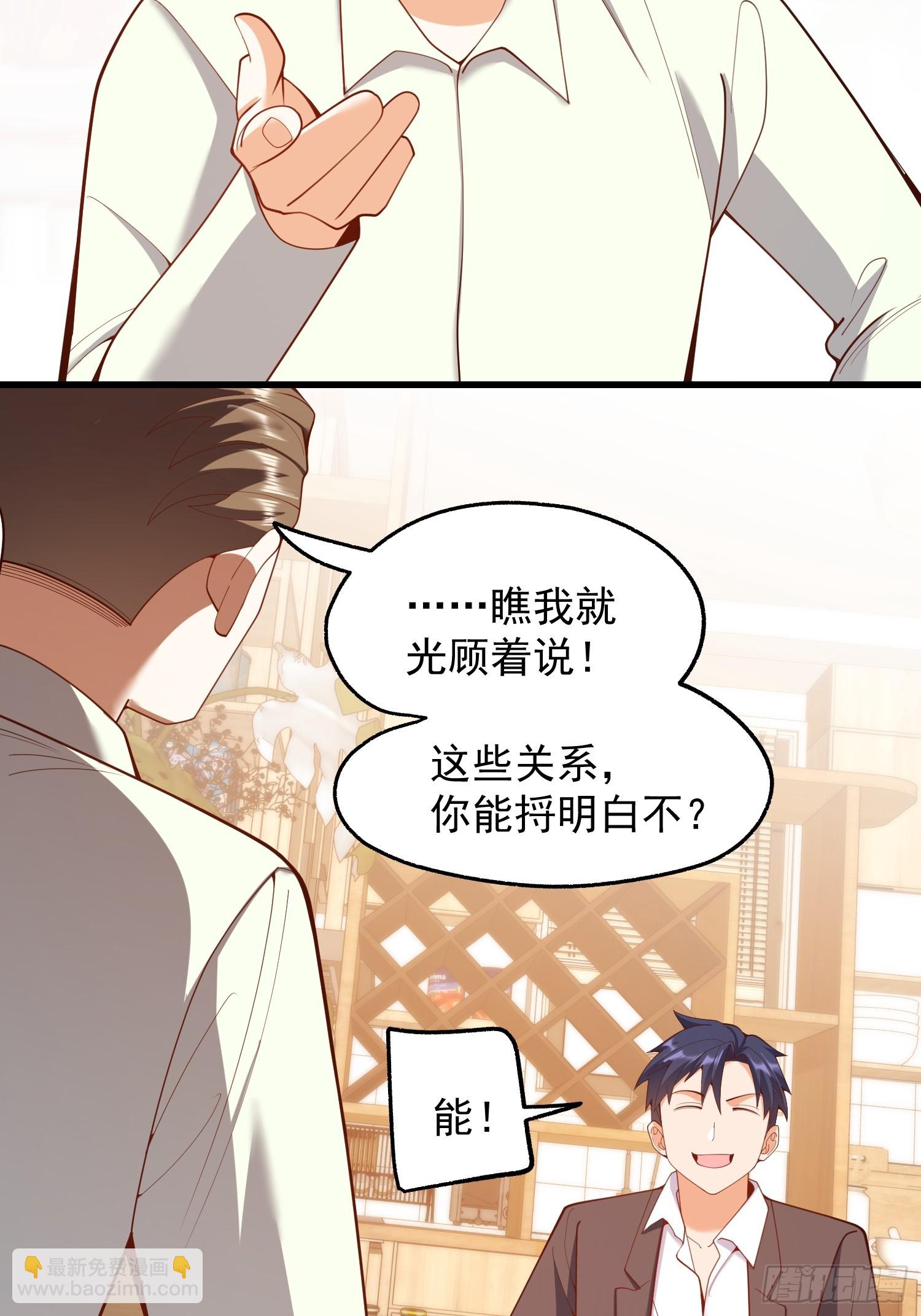 第275话(1/2)-第275话