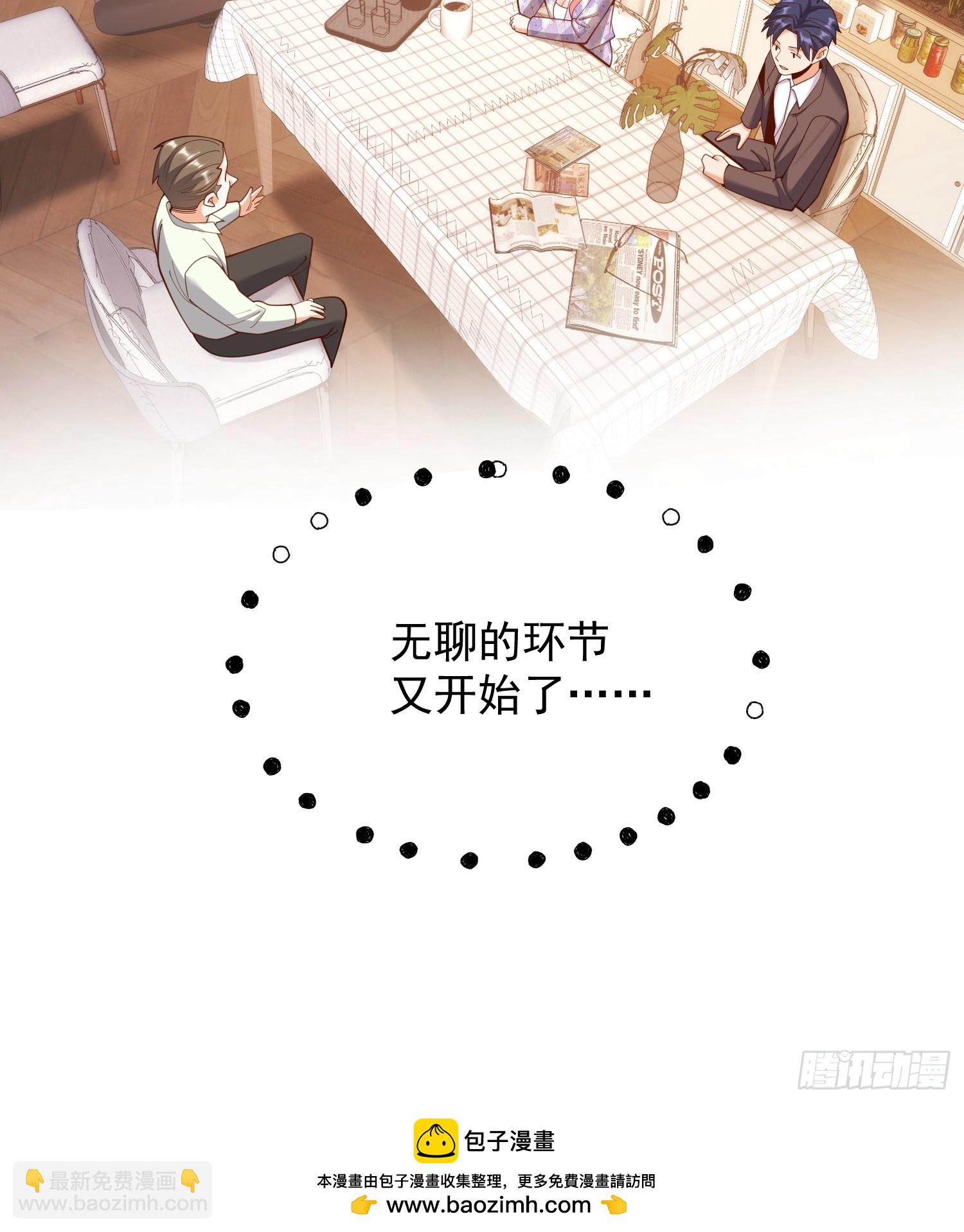第275话(1/2)-第275话