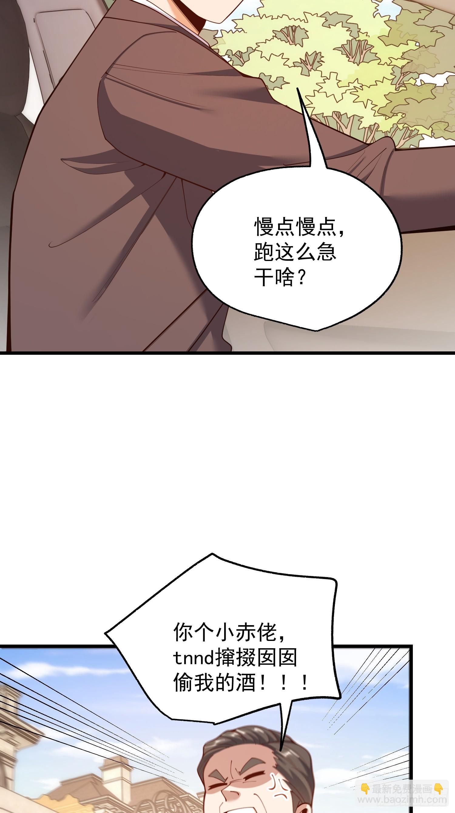 第275话(1/2)-第275话