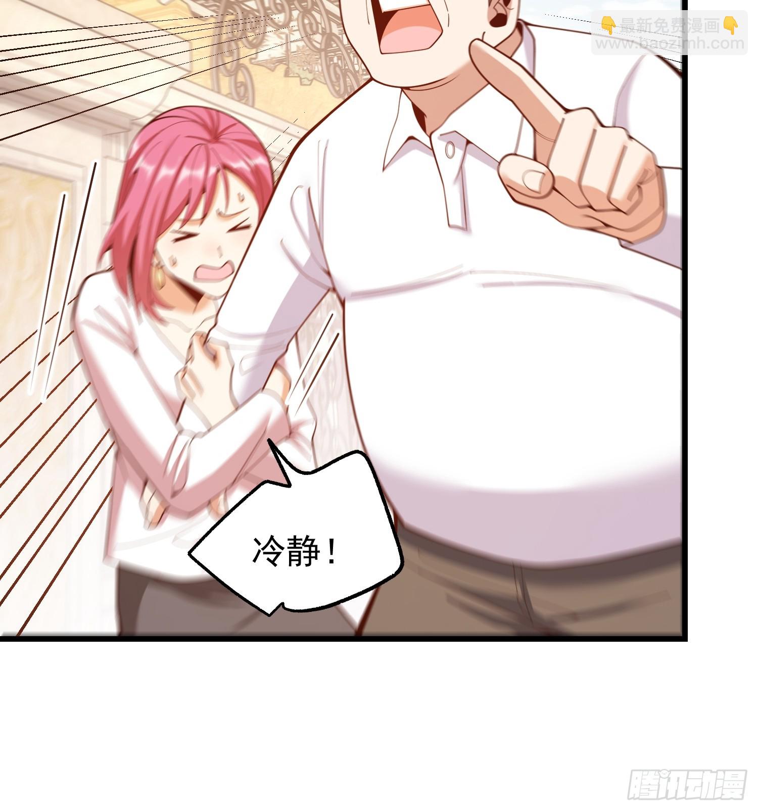 第275话(1/2)-第275话