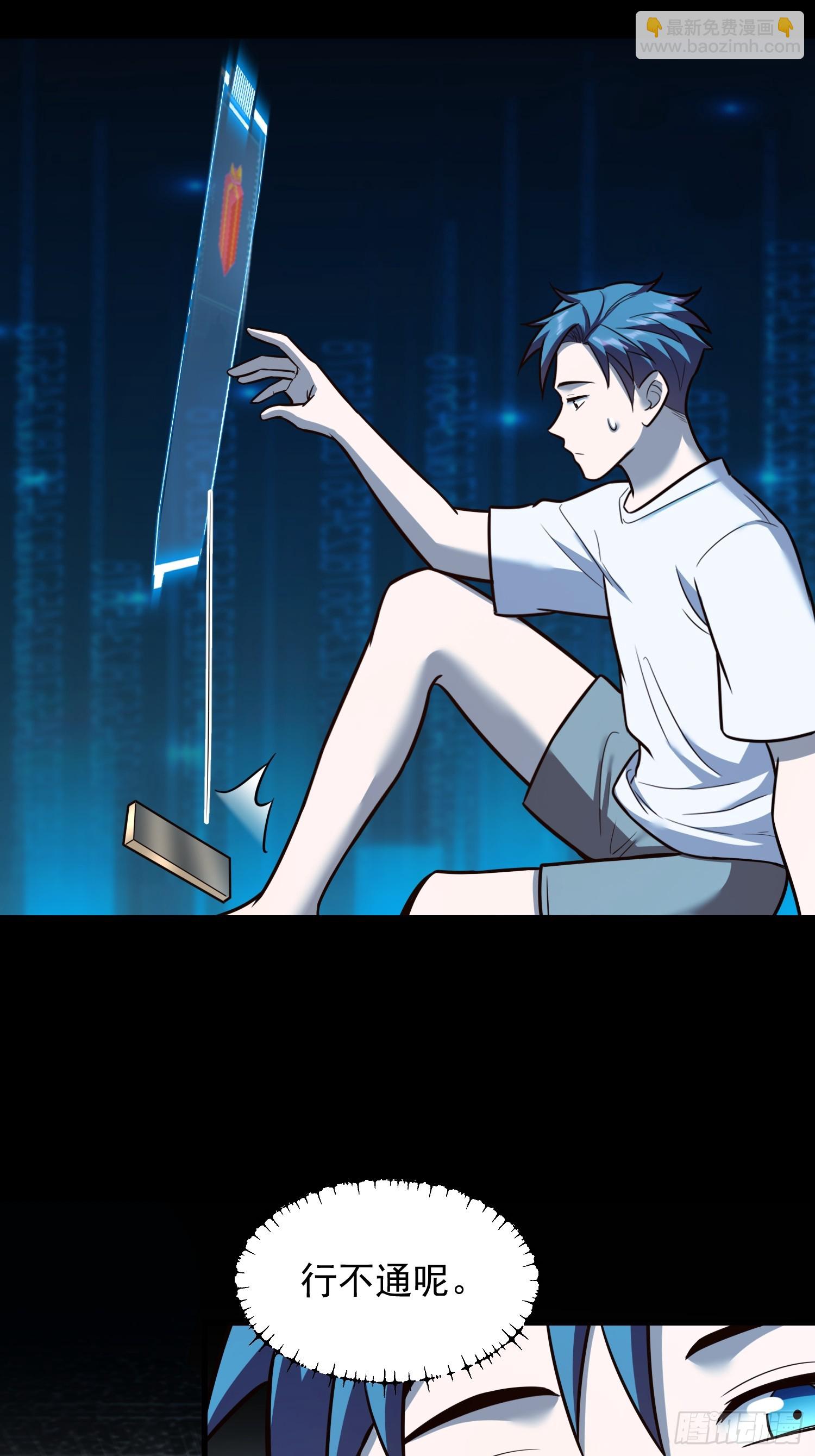 第277话(1/2)-第277话