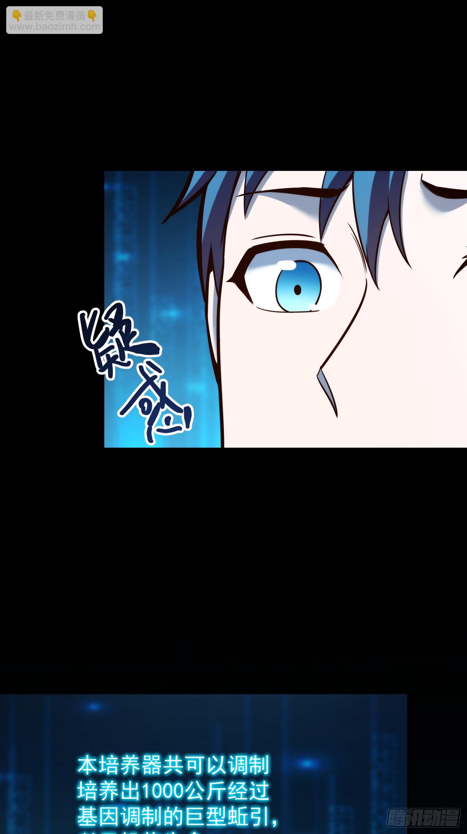 第277话(1/2)-第277话