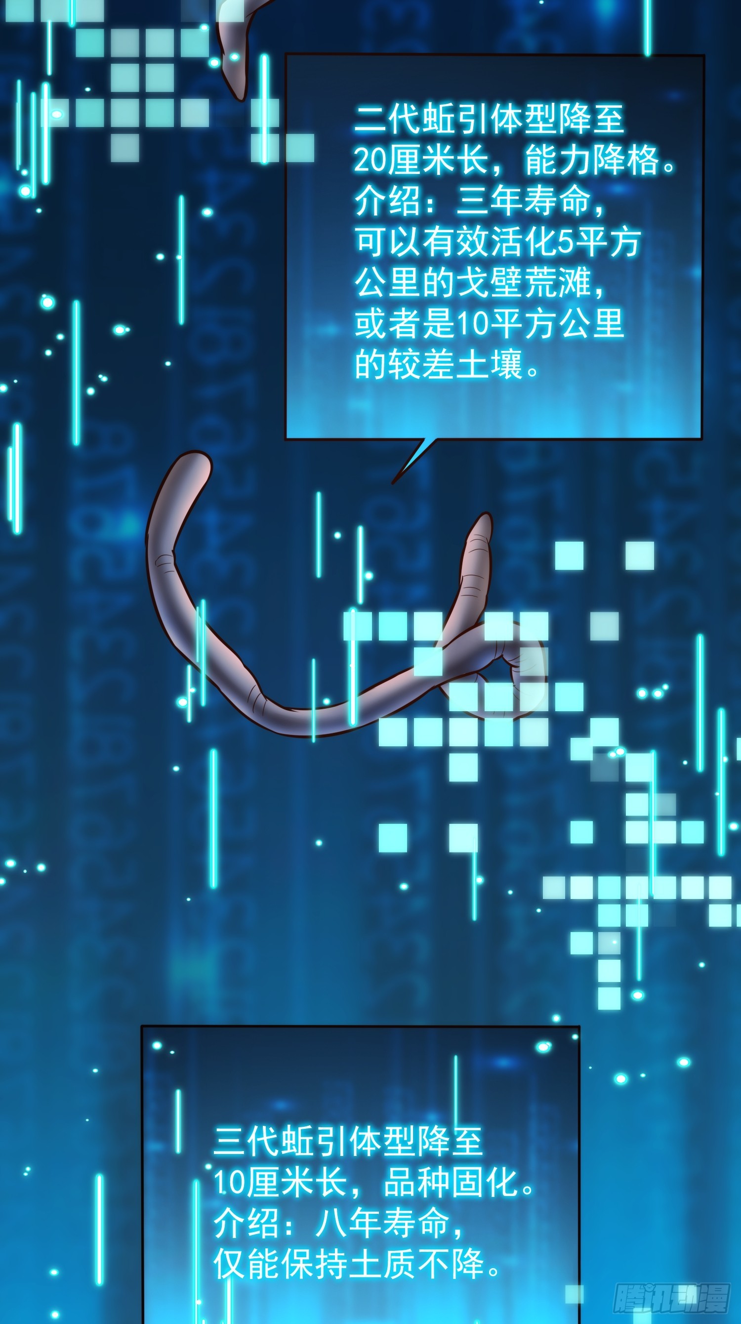 第277话(1/2)-第277话