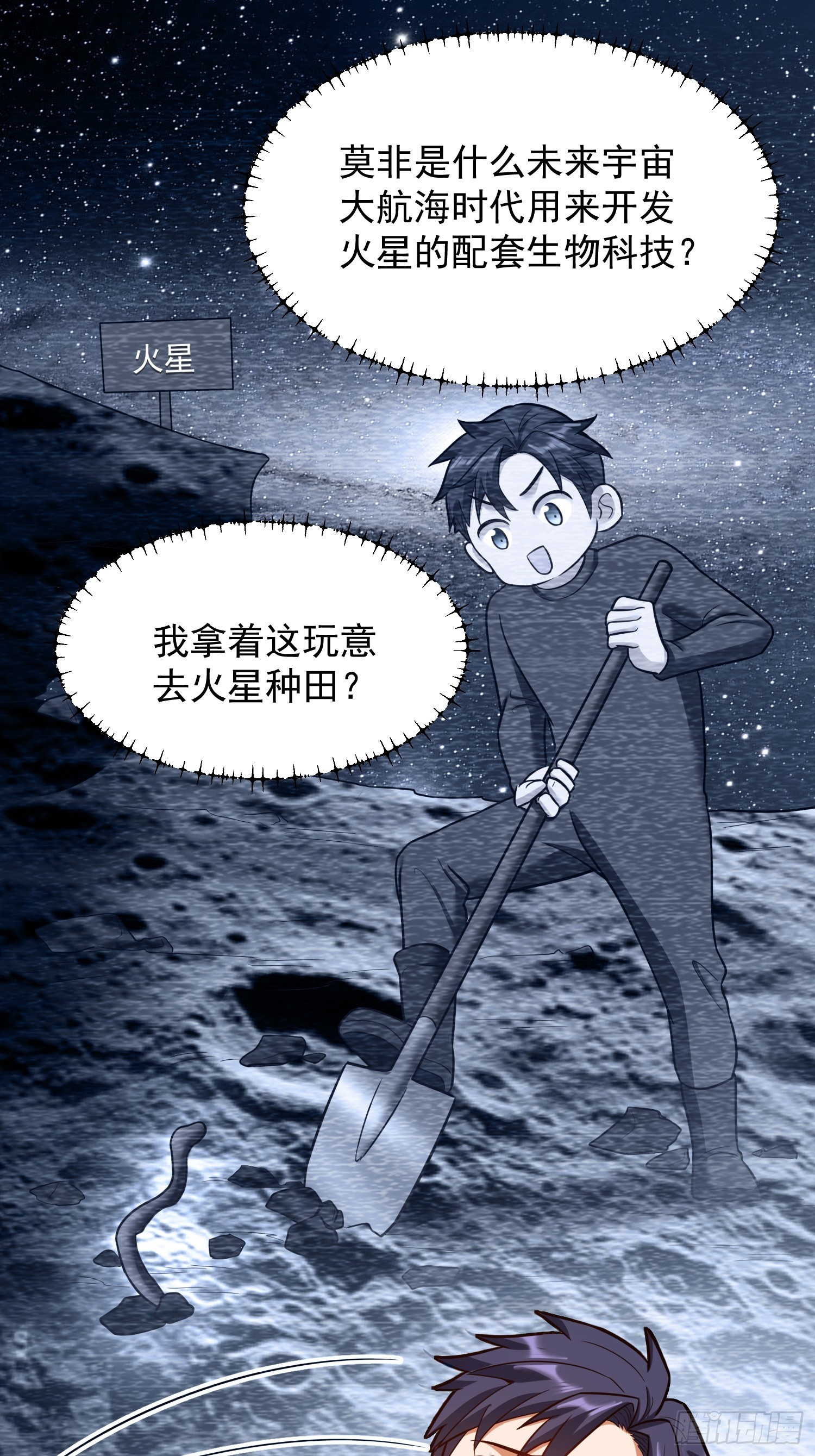 第277话(1/2)-第277话