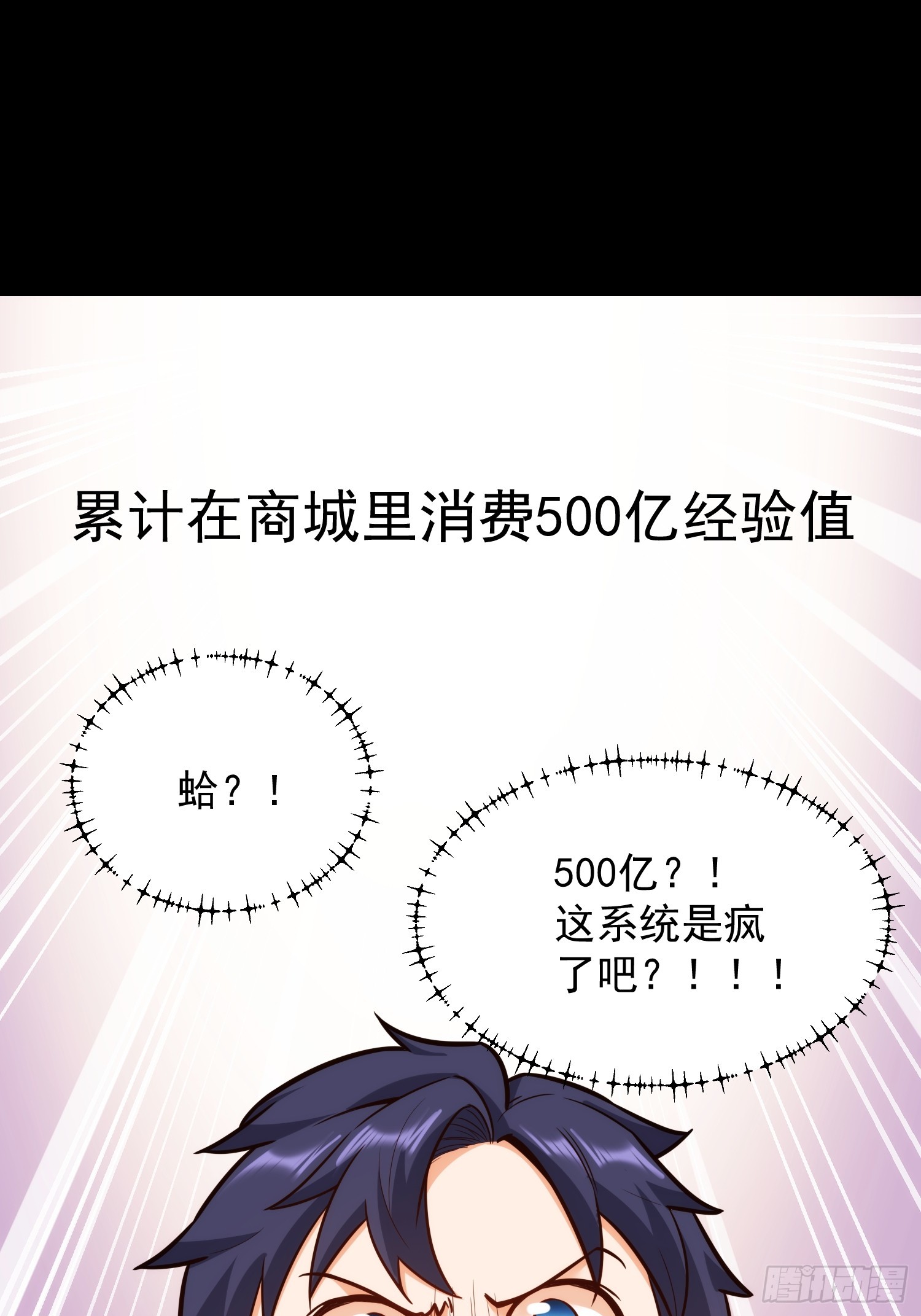 第277话(1/2)-第277话