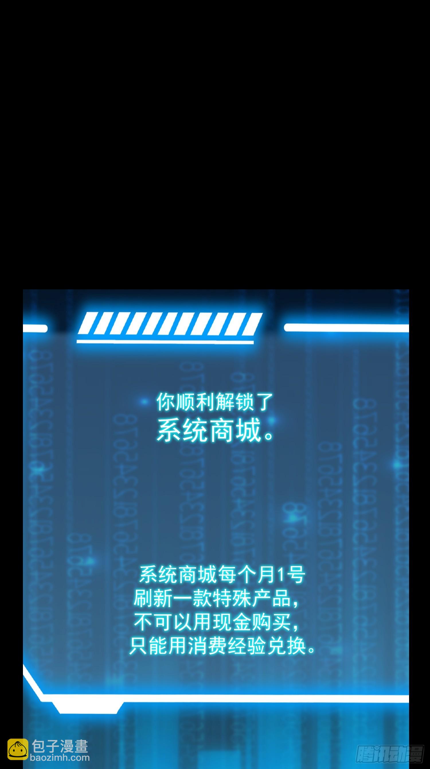 第277话(1/2)-第277话