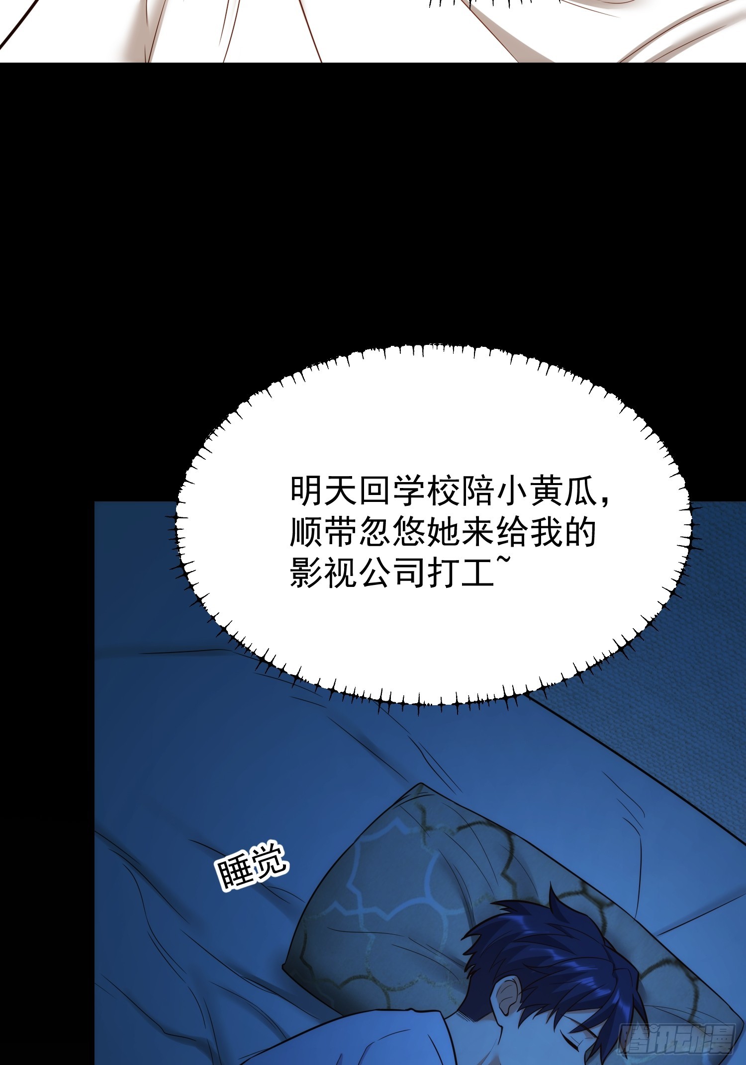 第277话(1/2)-第277话
