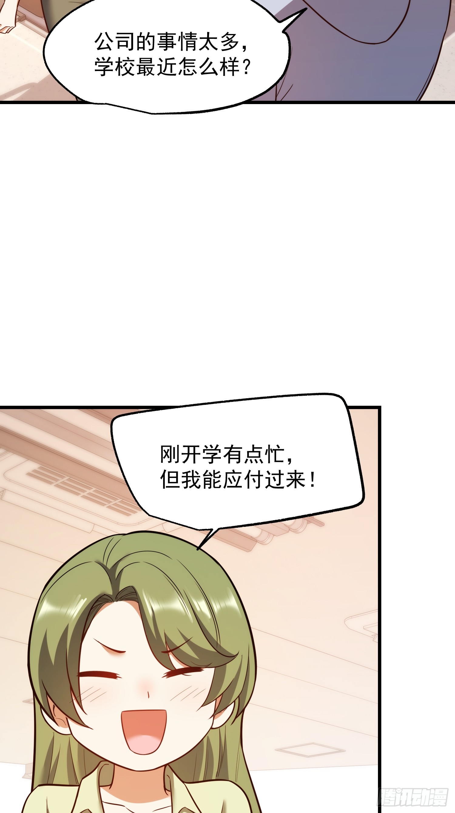 第277话(1/2)-第277话