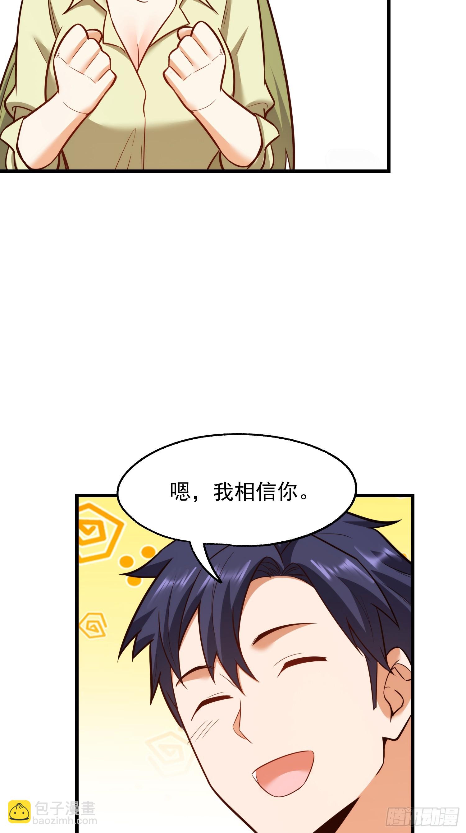 第277话(1/2)-第277话
