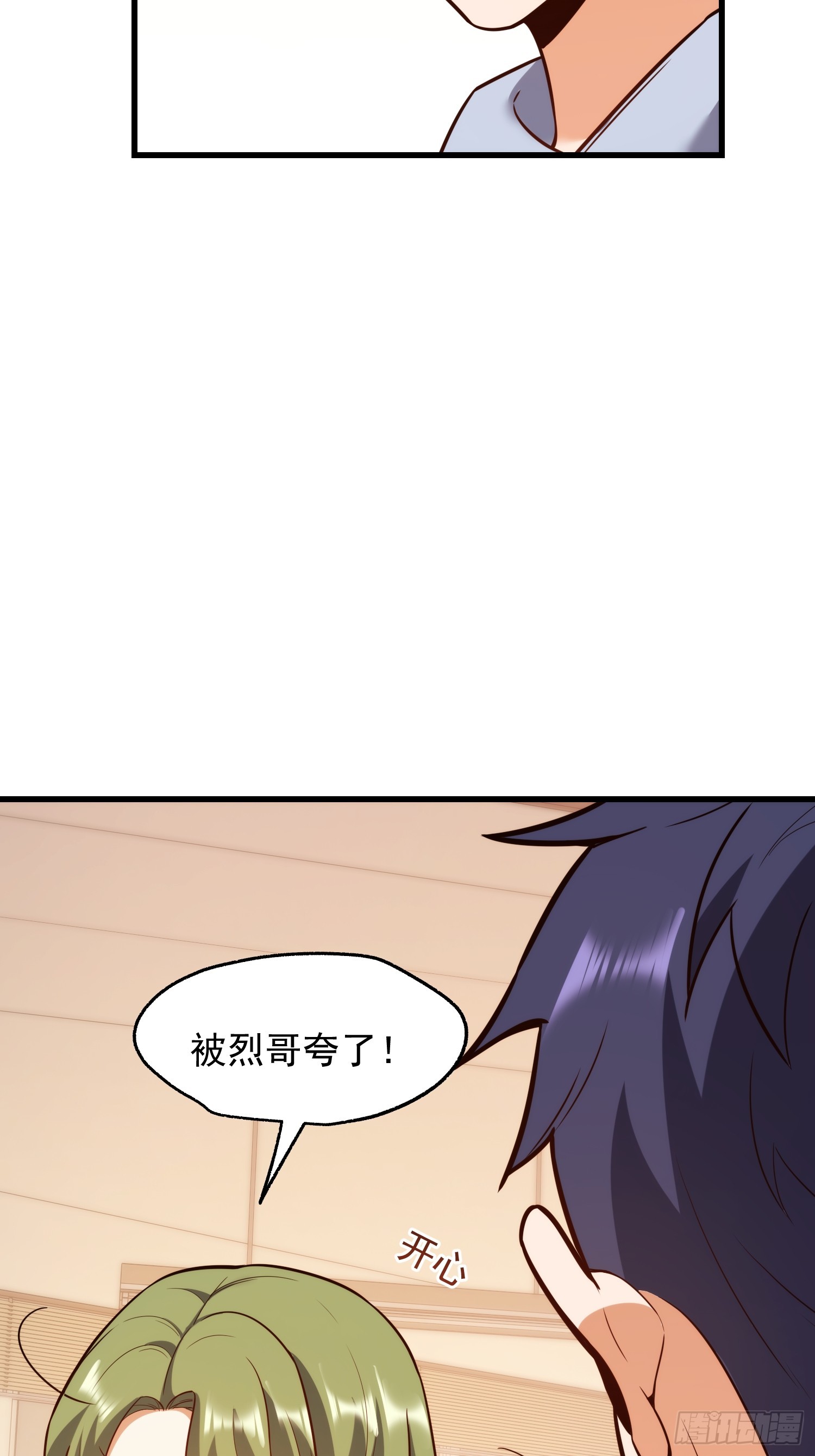 第277话(1/2)-第277话
