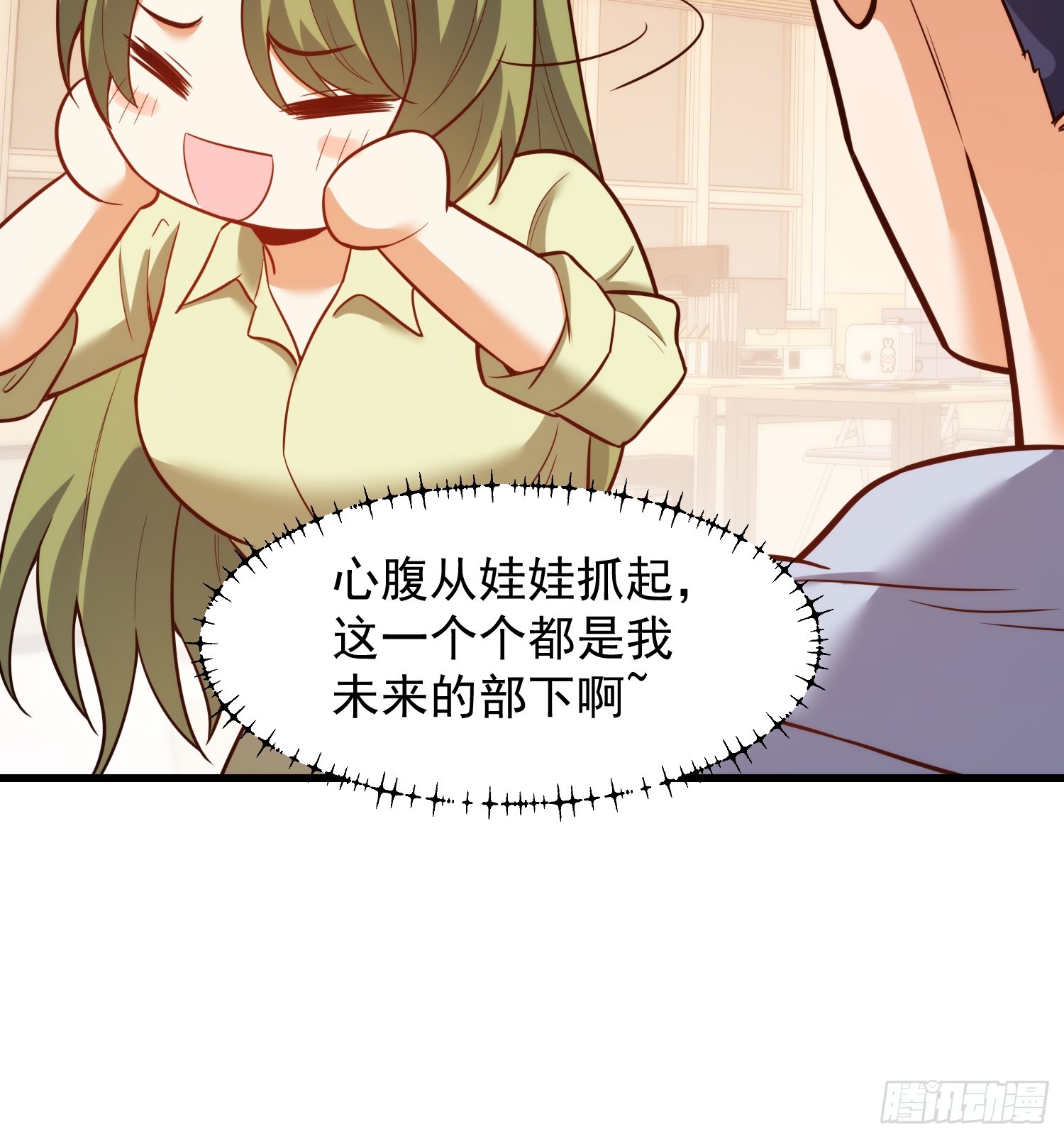 第277话(1/2)-第277话