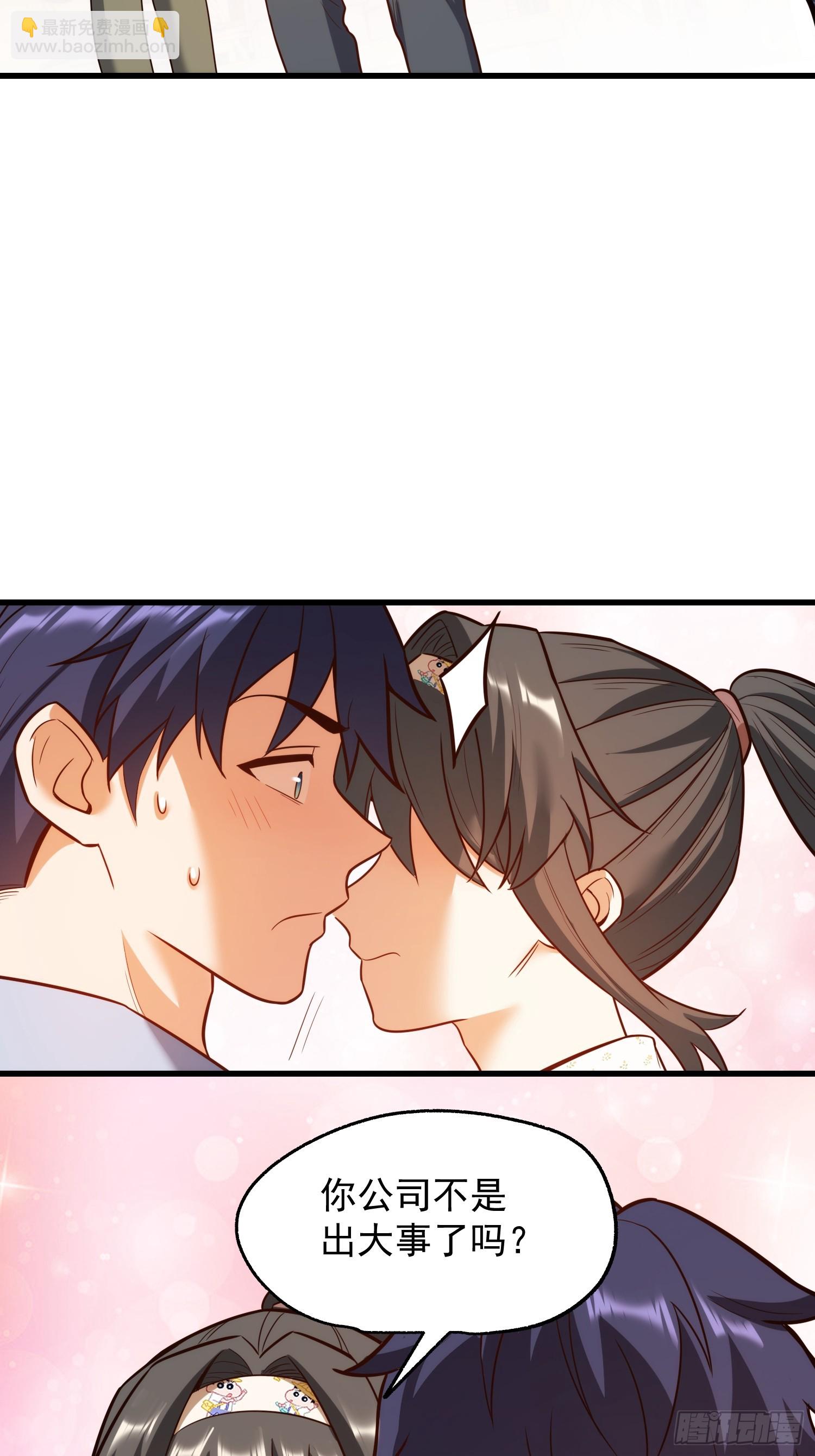 第277话(1/2)-第277话