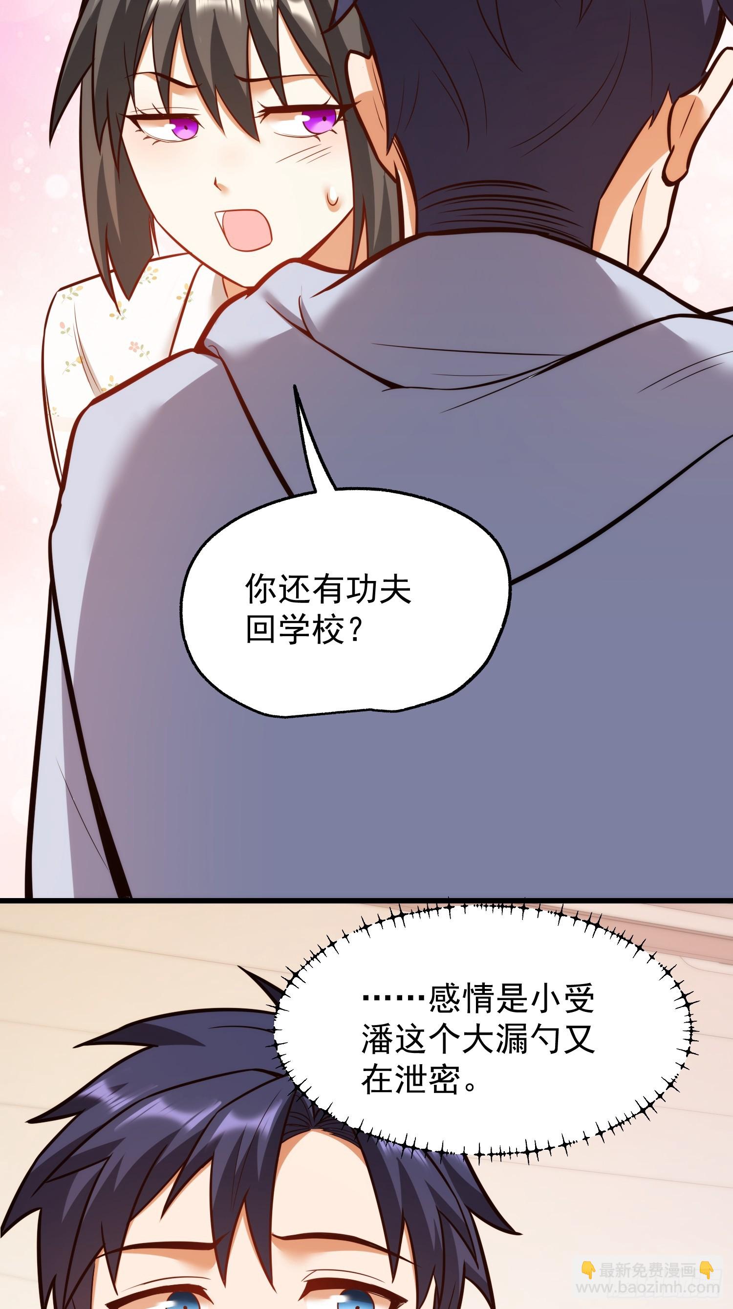 第277话(1/2)-第277话