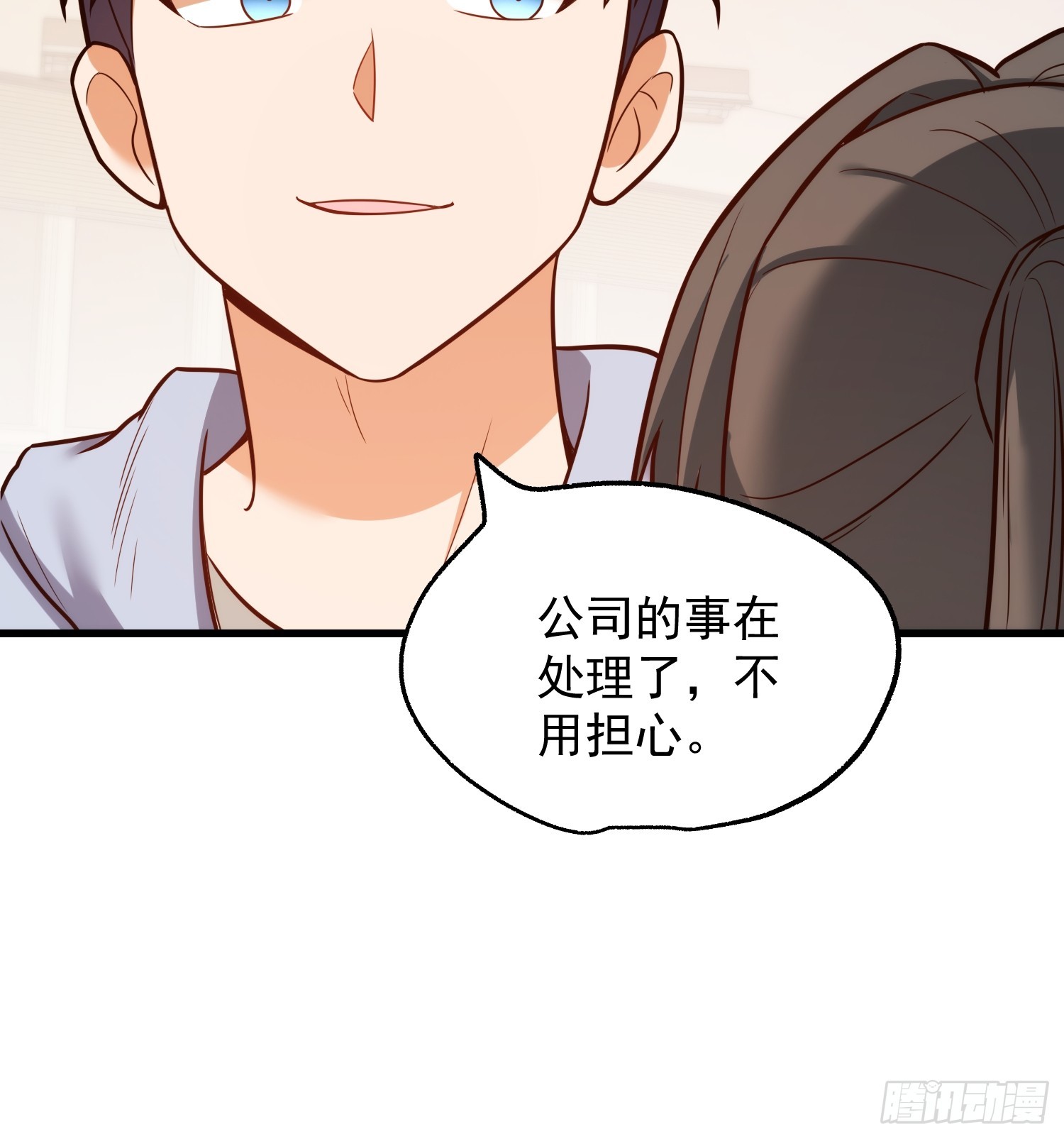 第277话(1/2)-第277话