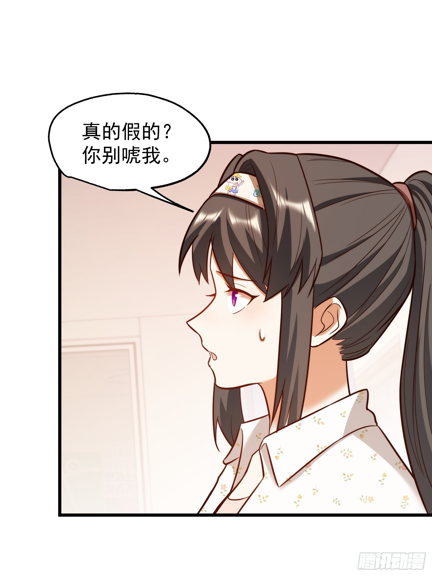 第277话(1/2)-第277话