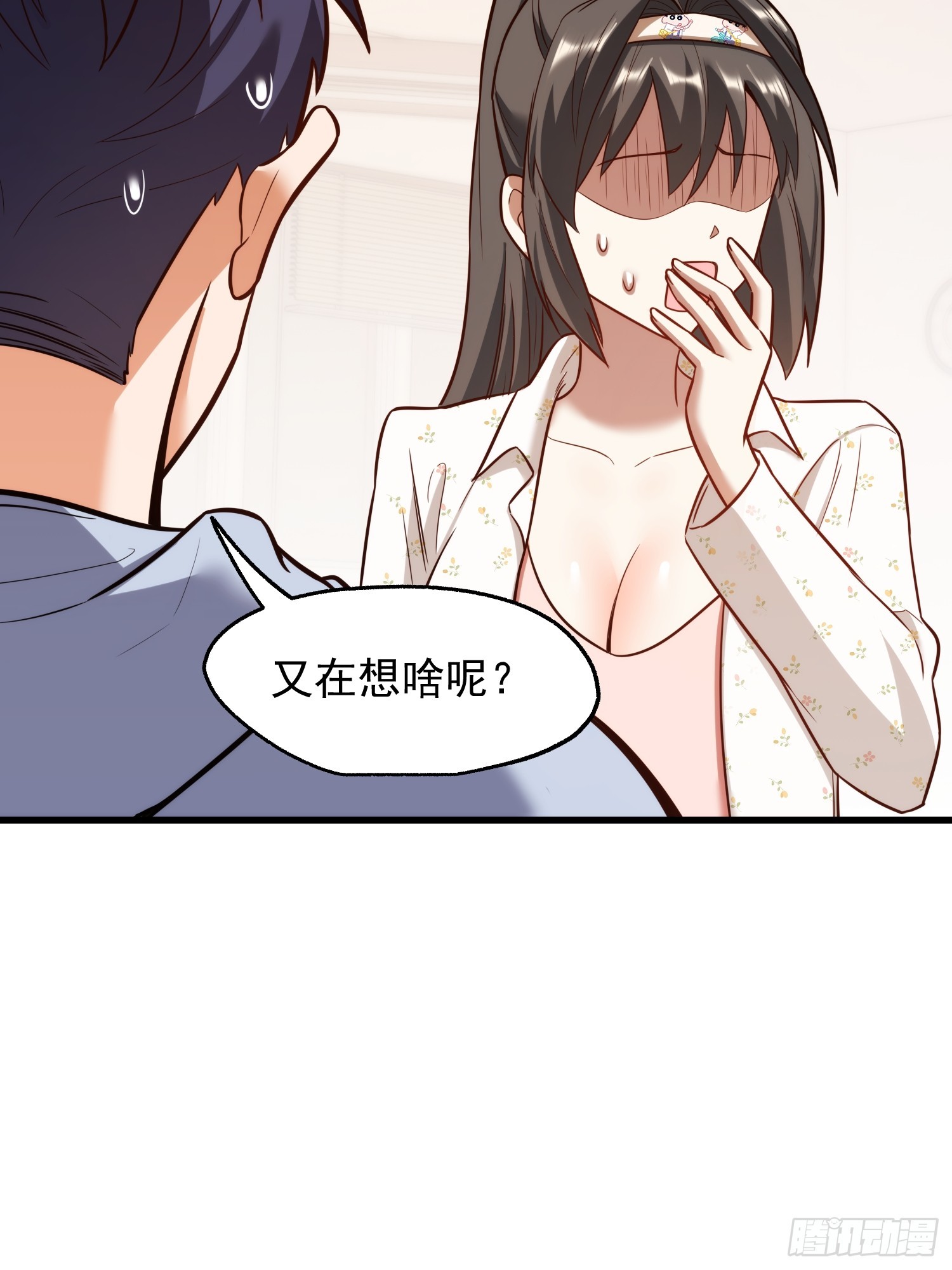 第277话(1/2)-第277话