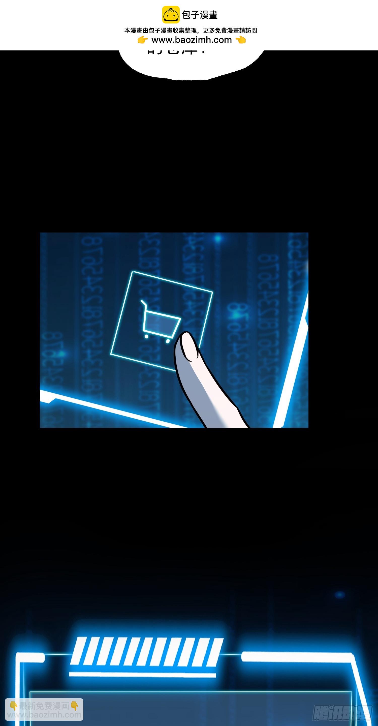 第277话(1/2)-第277话