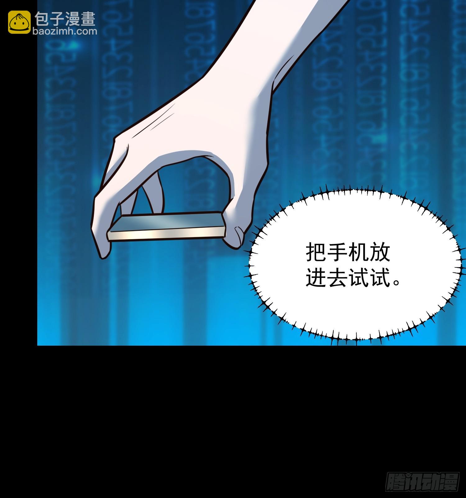第277话(1/2)-第277话