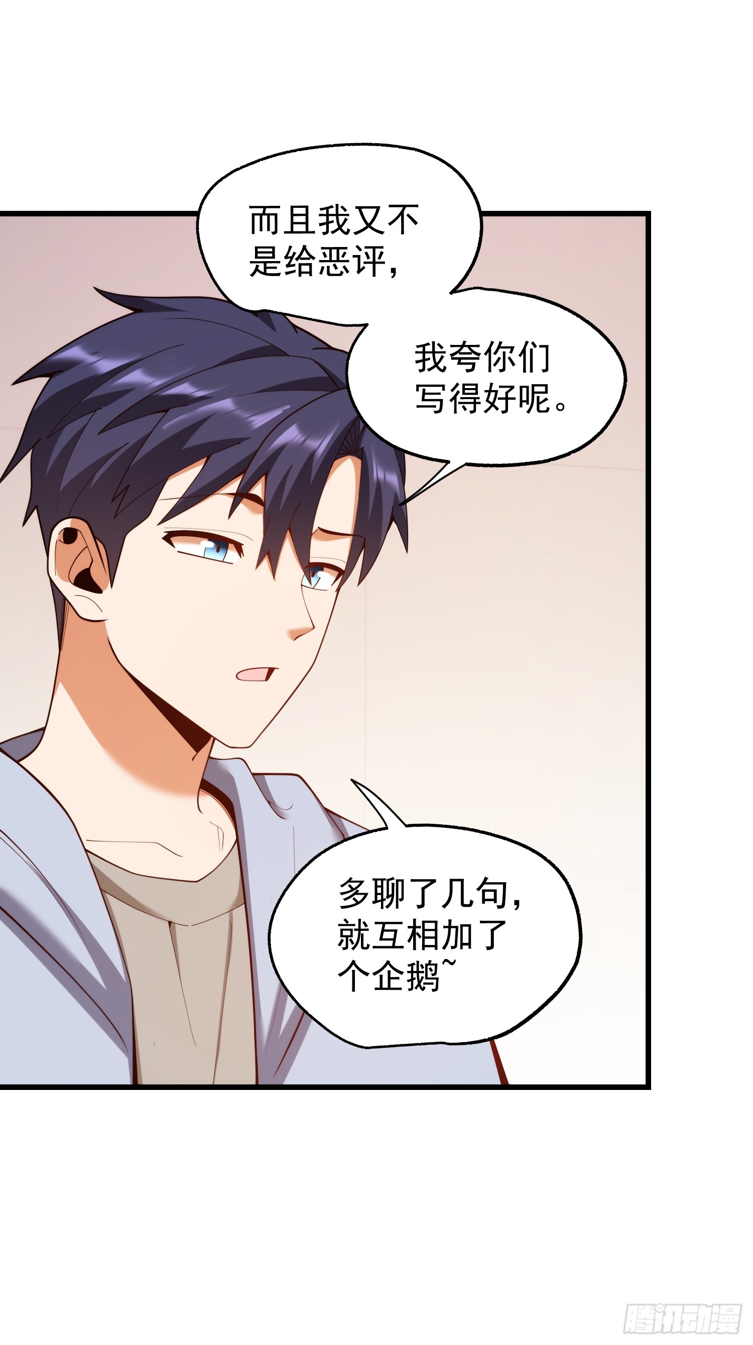 第279话-第279话