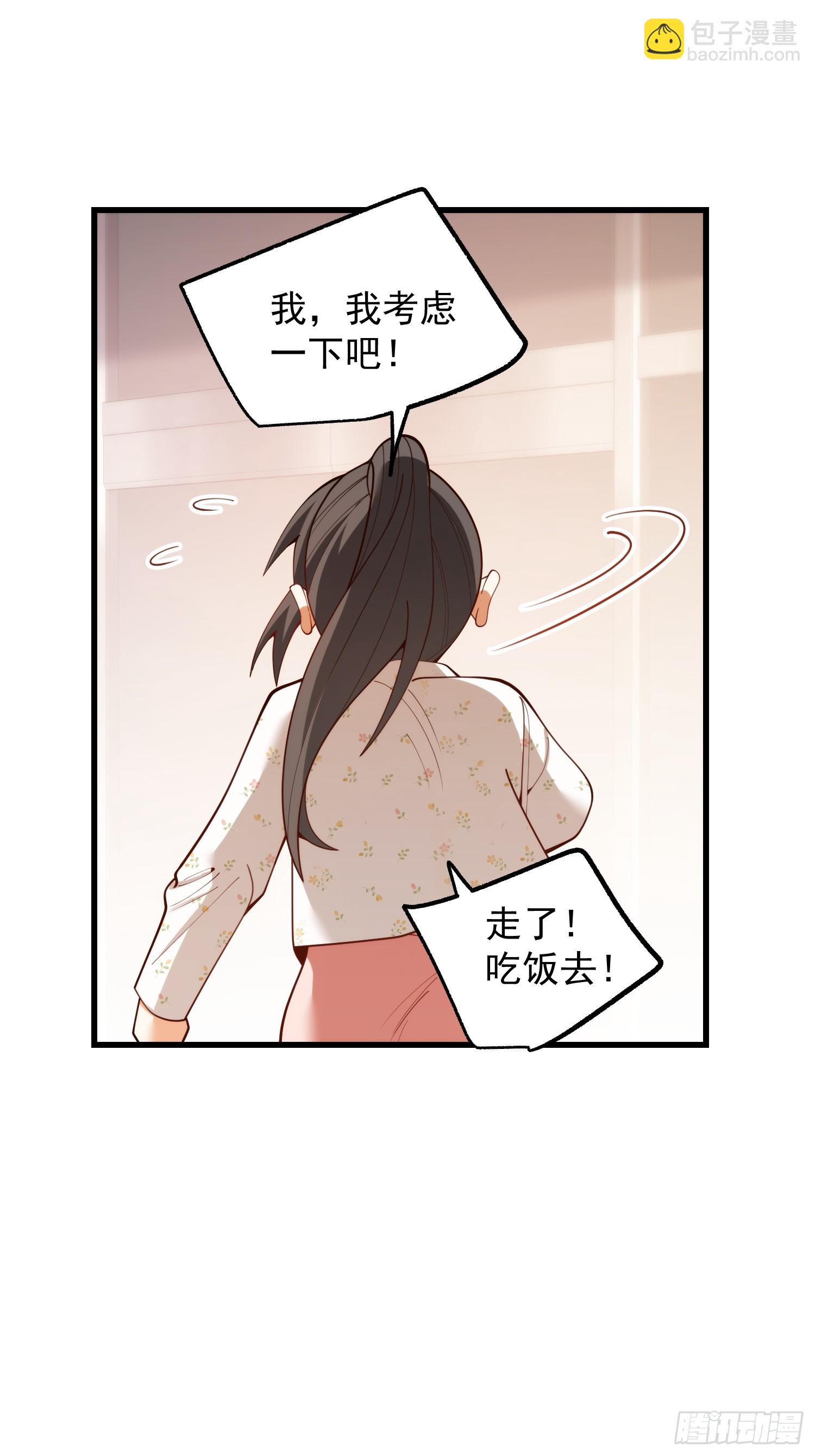 第279话-第279话