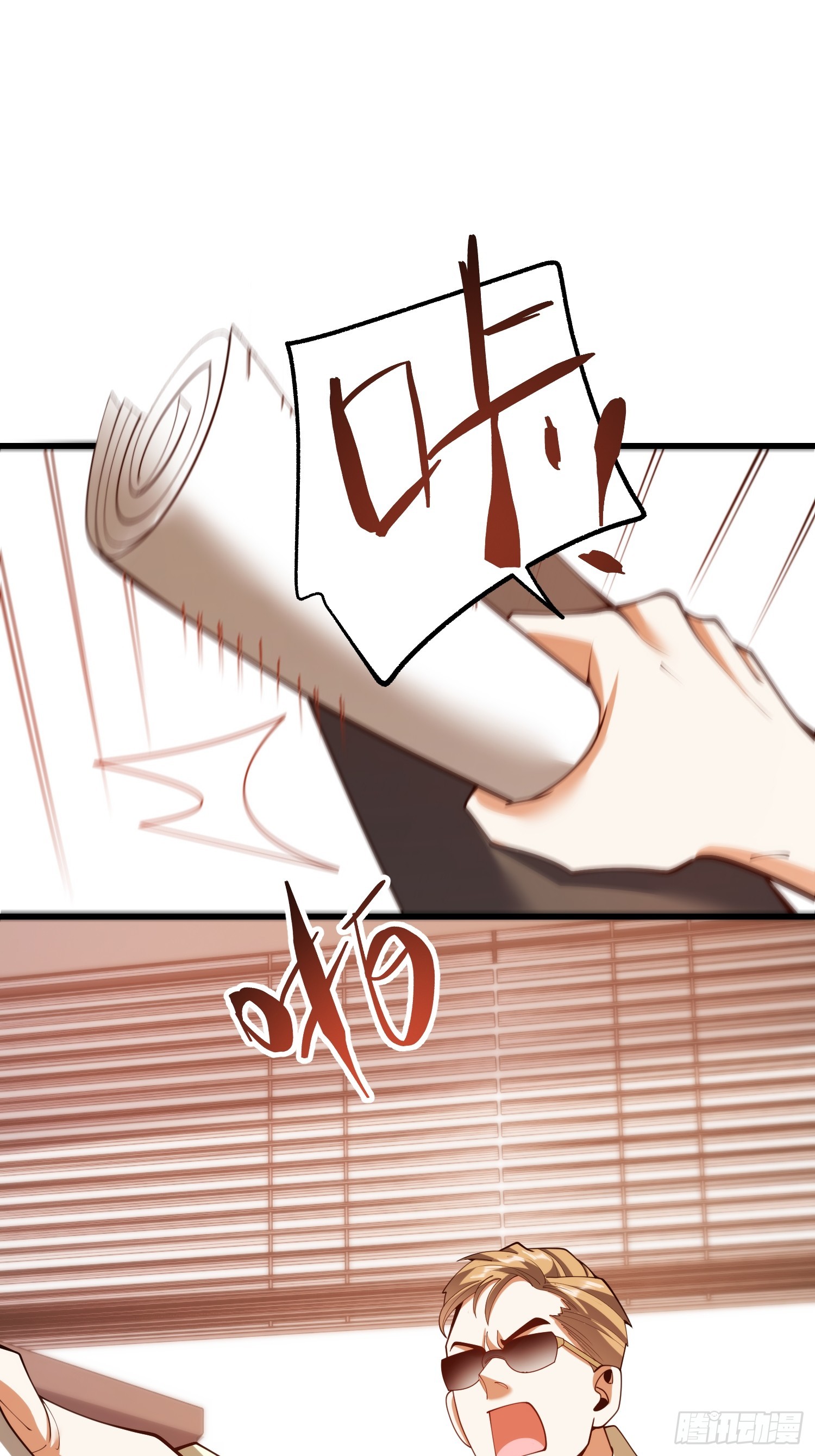 第279话-第279话