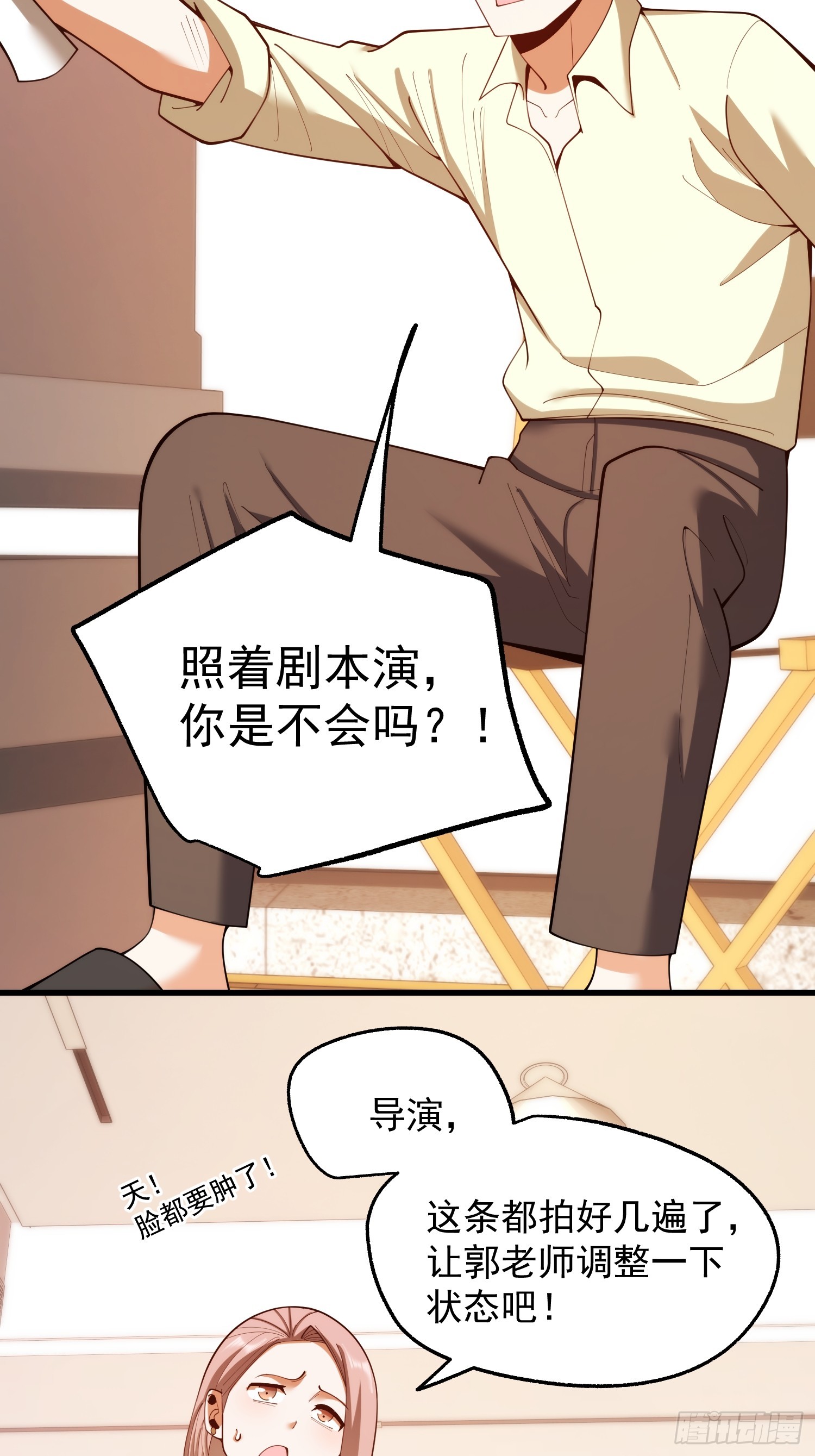 第279话-第279话