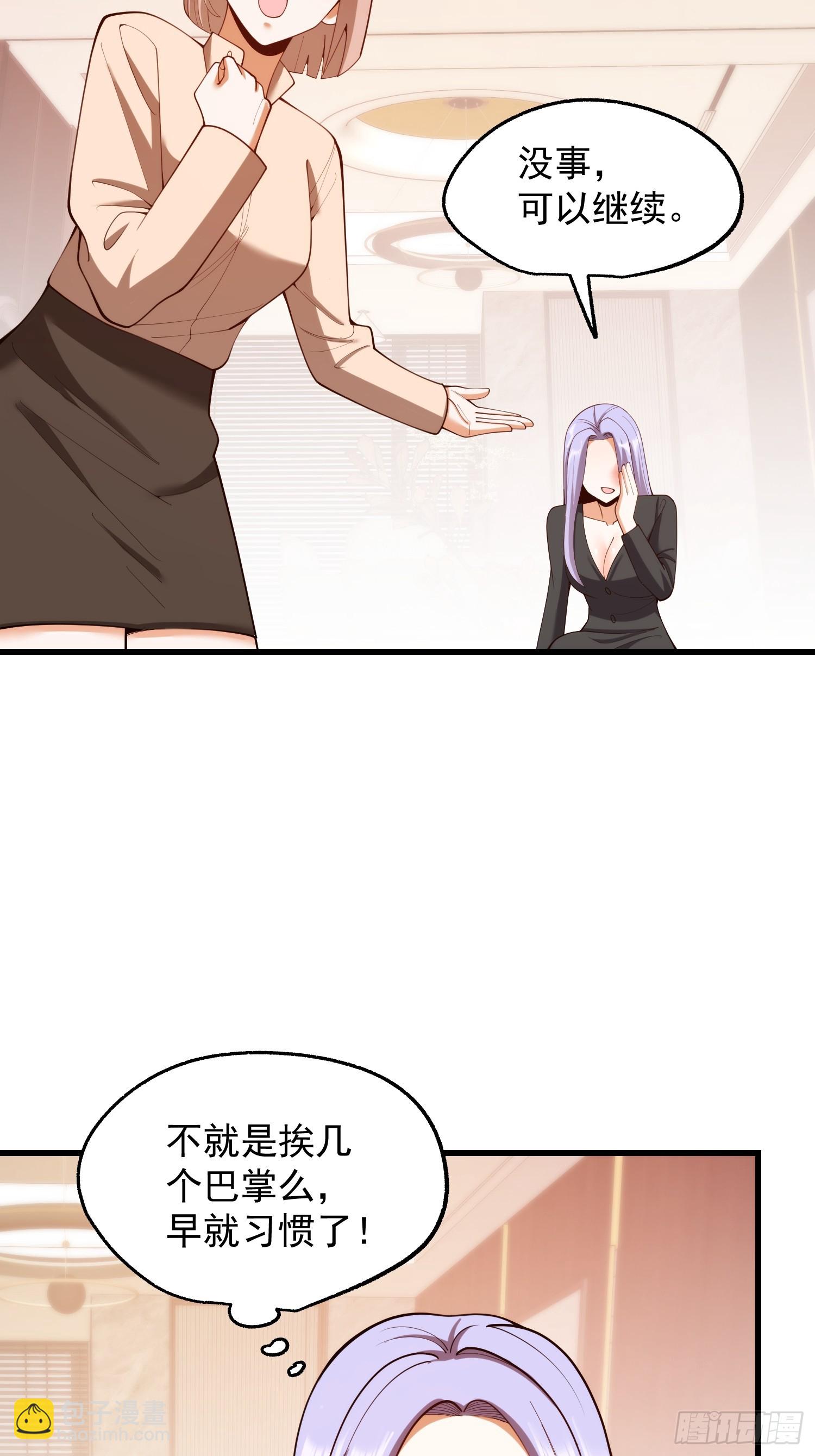 第279话-第279话