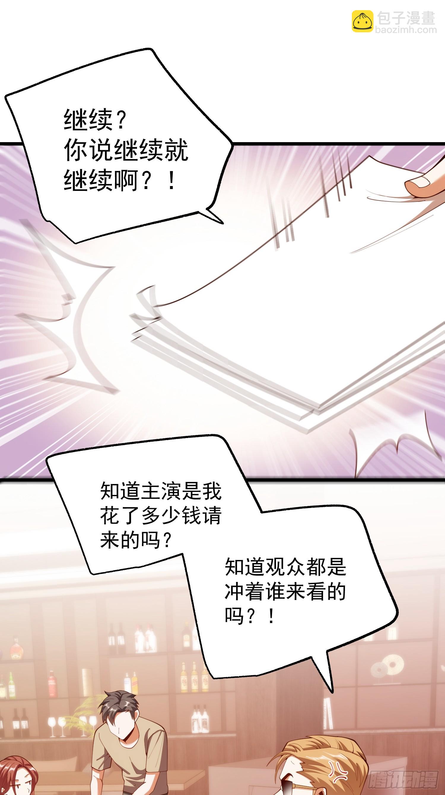 第279话-第279话