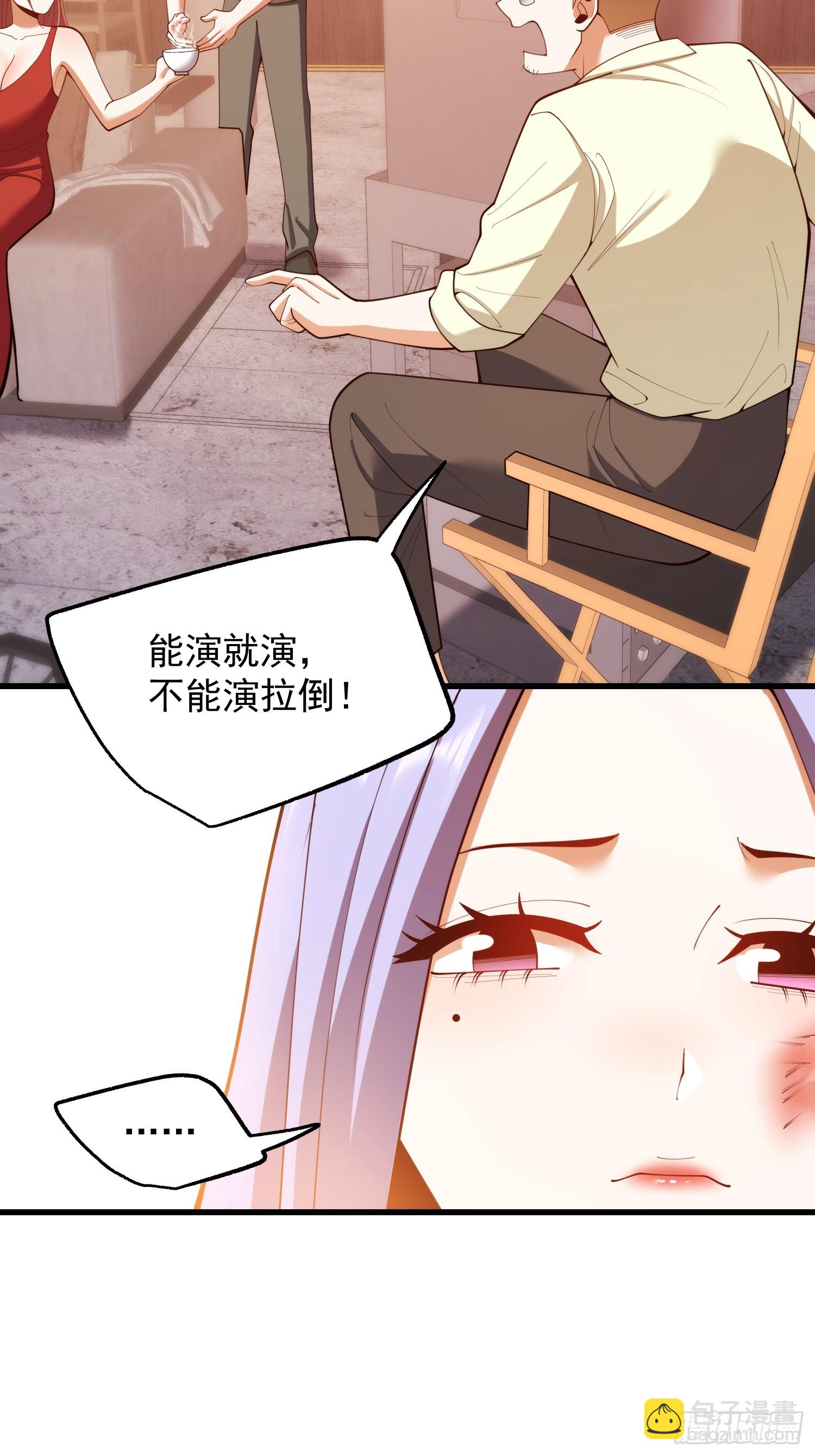 第279话-第279话