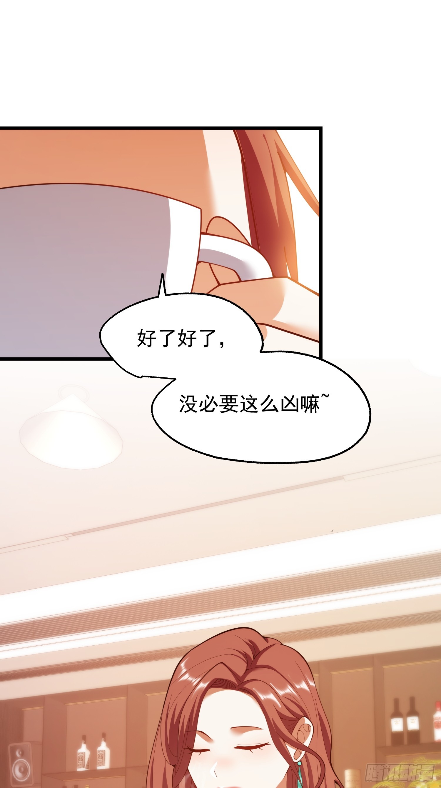 第279话-第279话