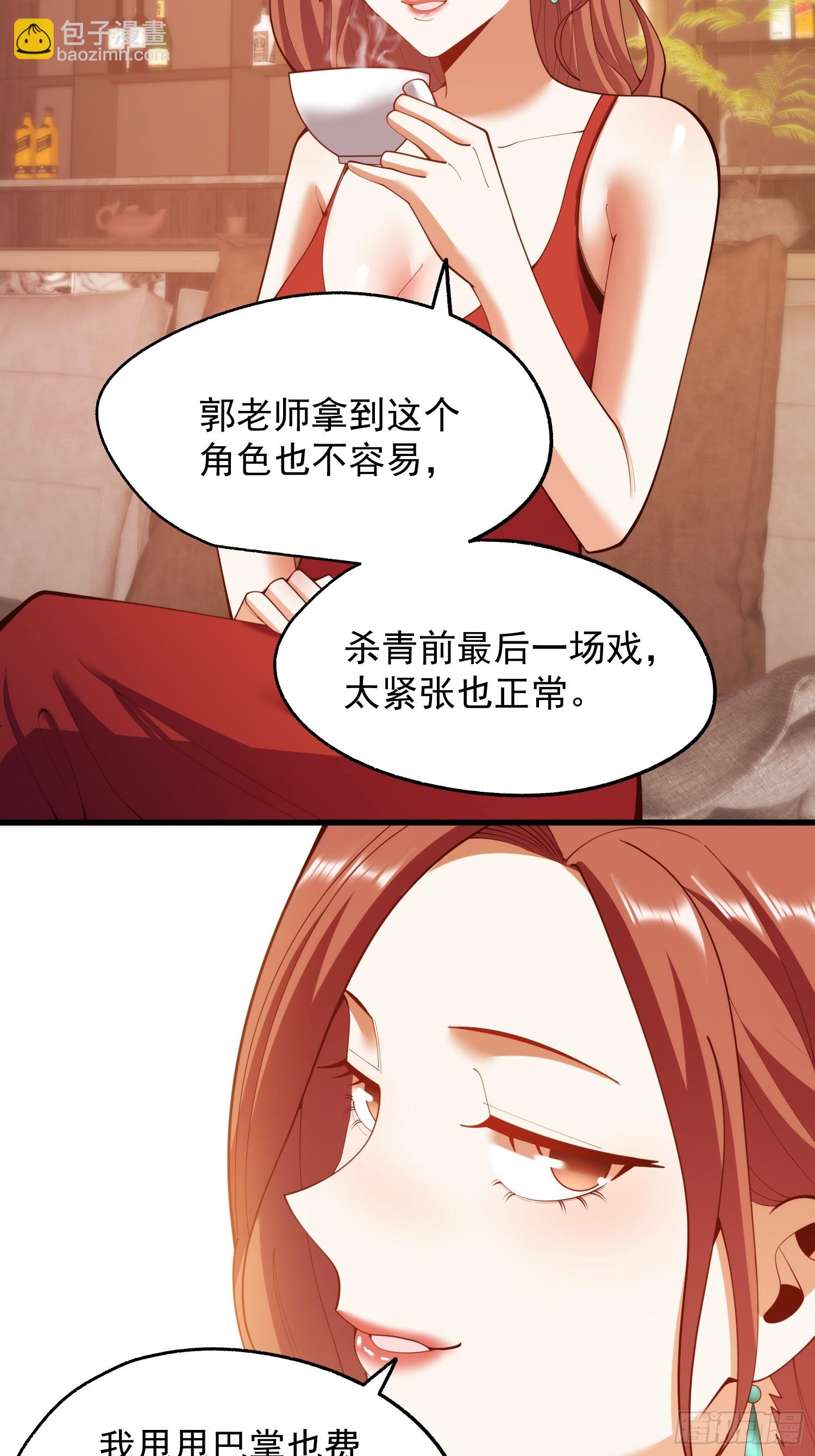 第279话-第279话