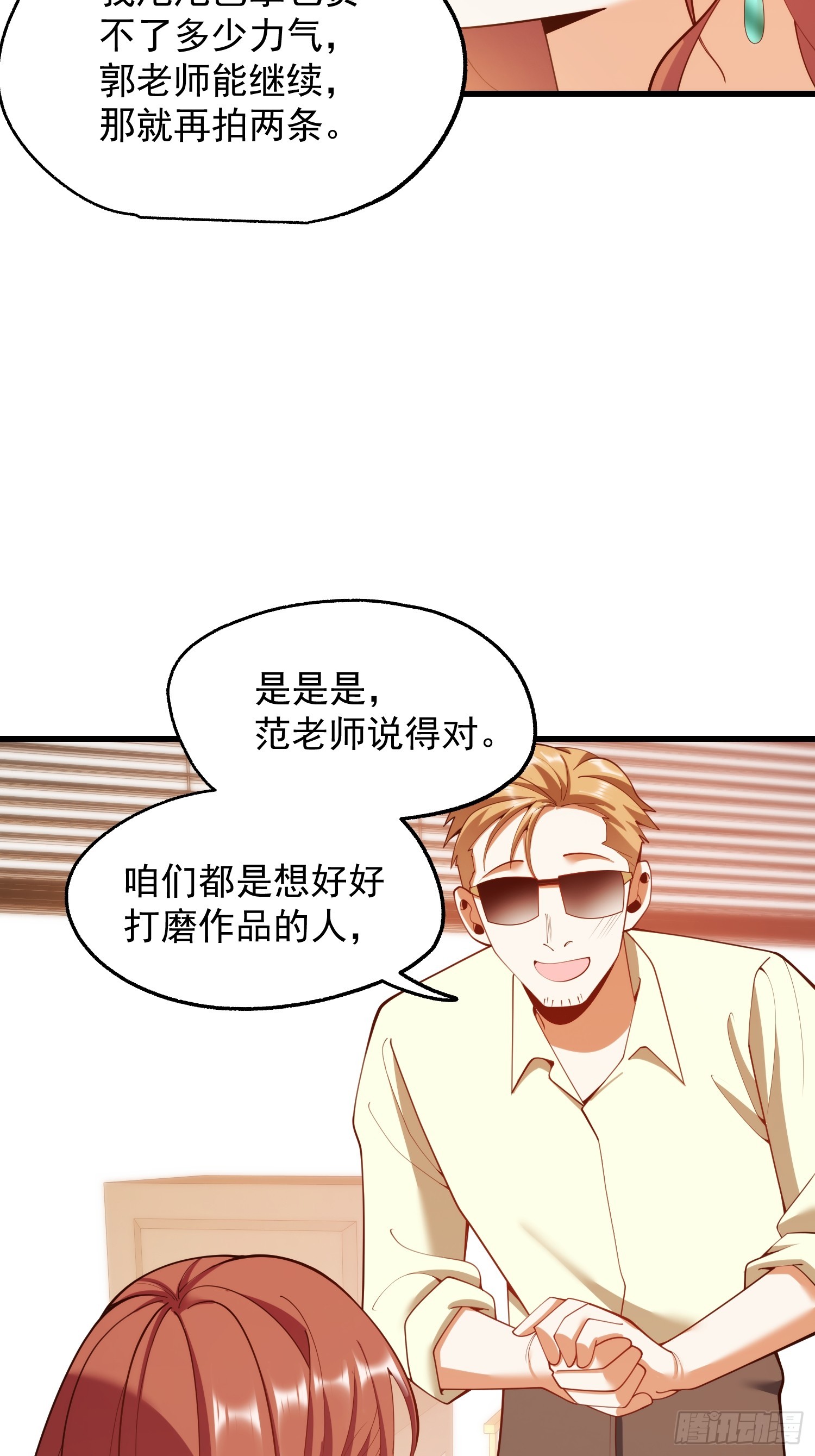 第279话-第279话