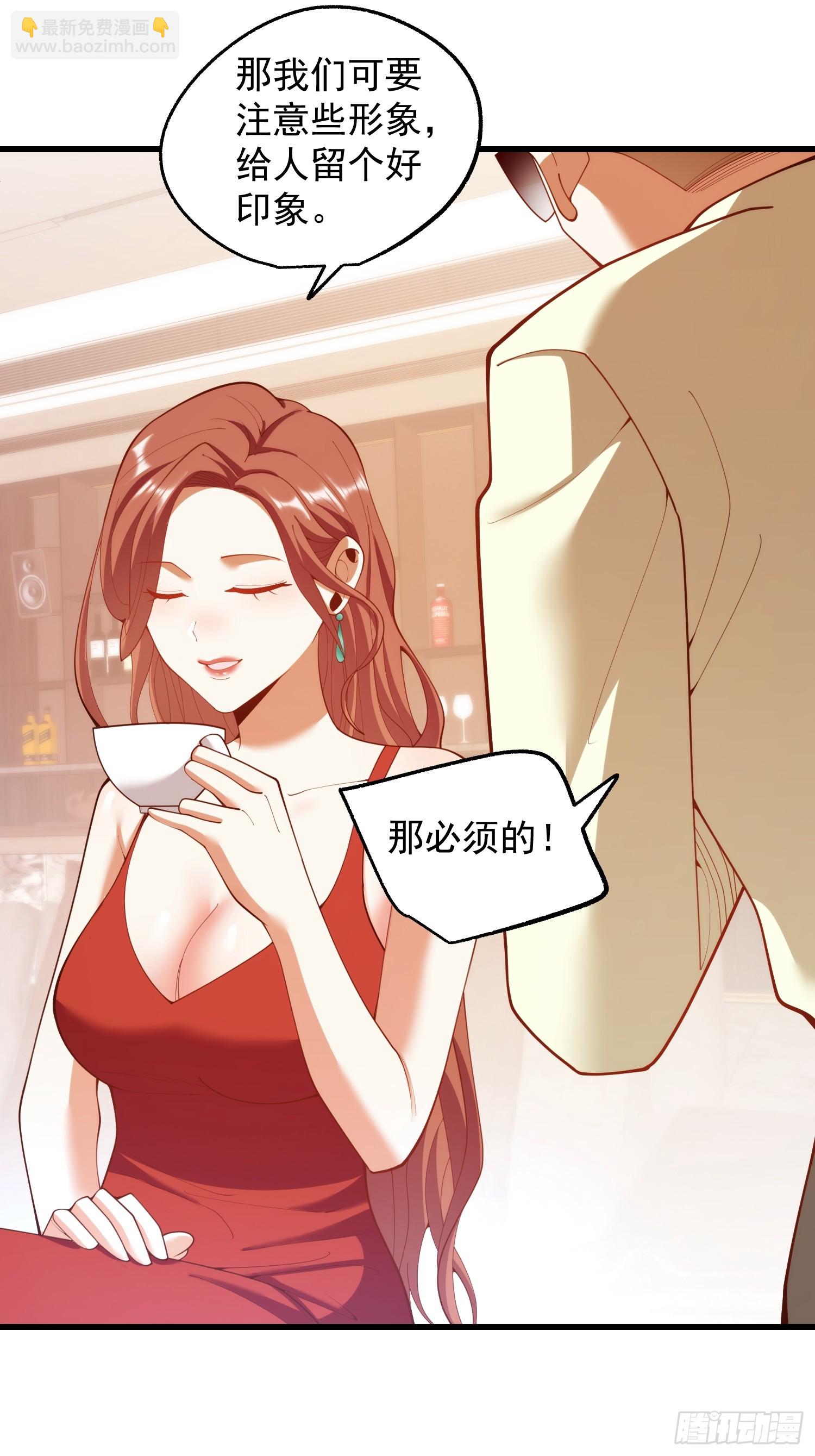 第279话-第279话
