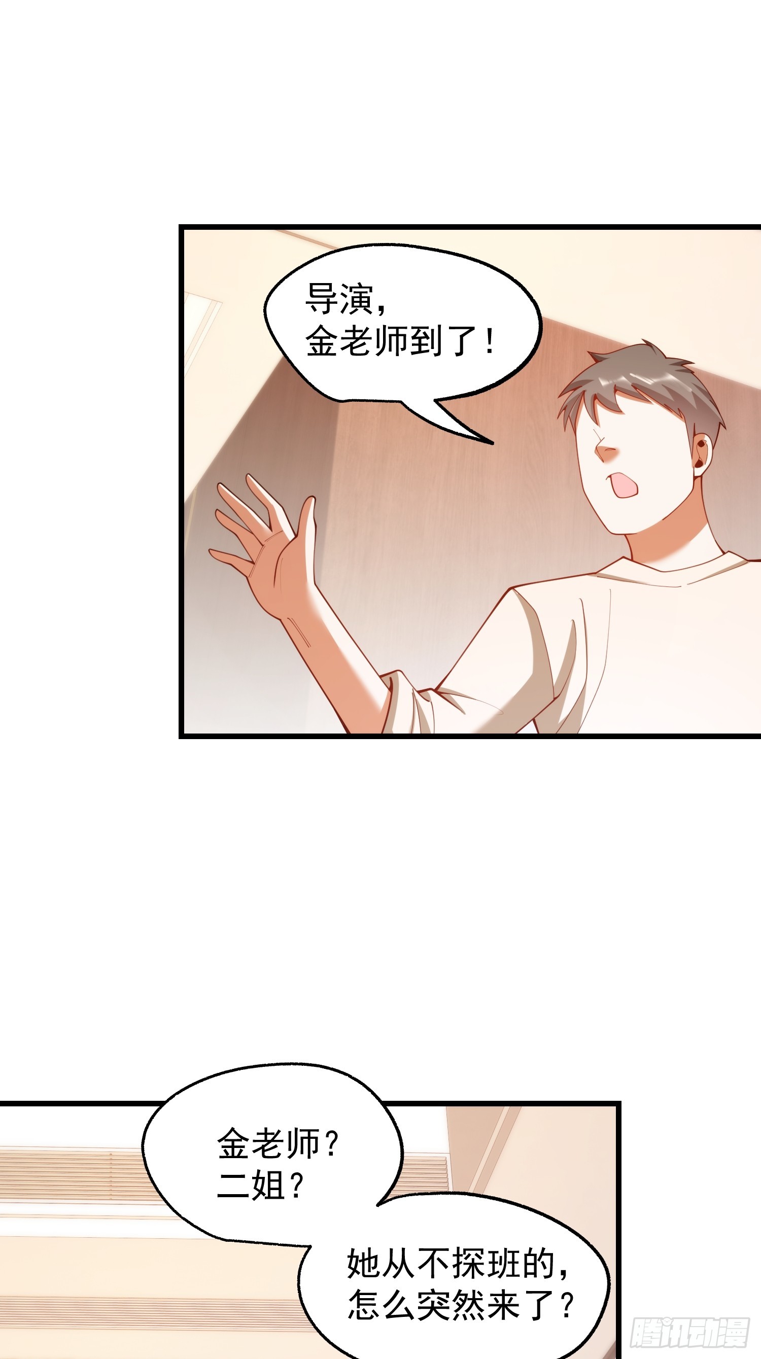 第279话-第279话