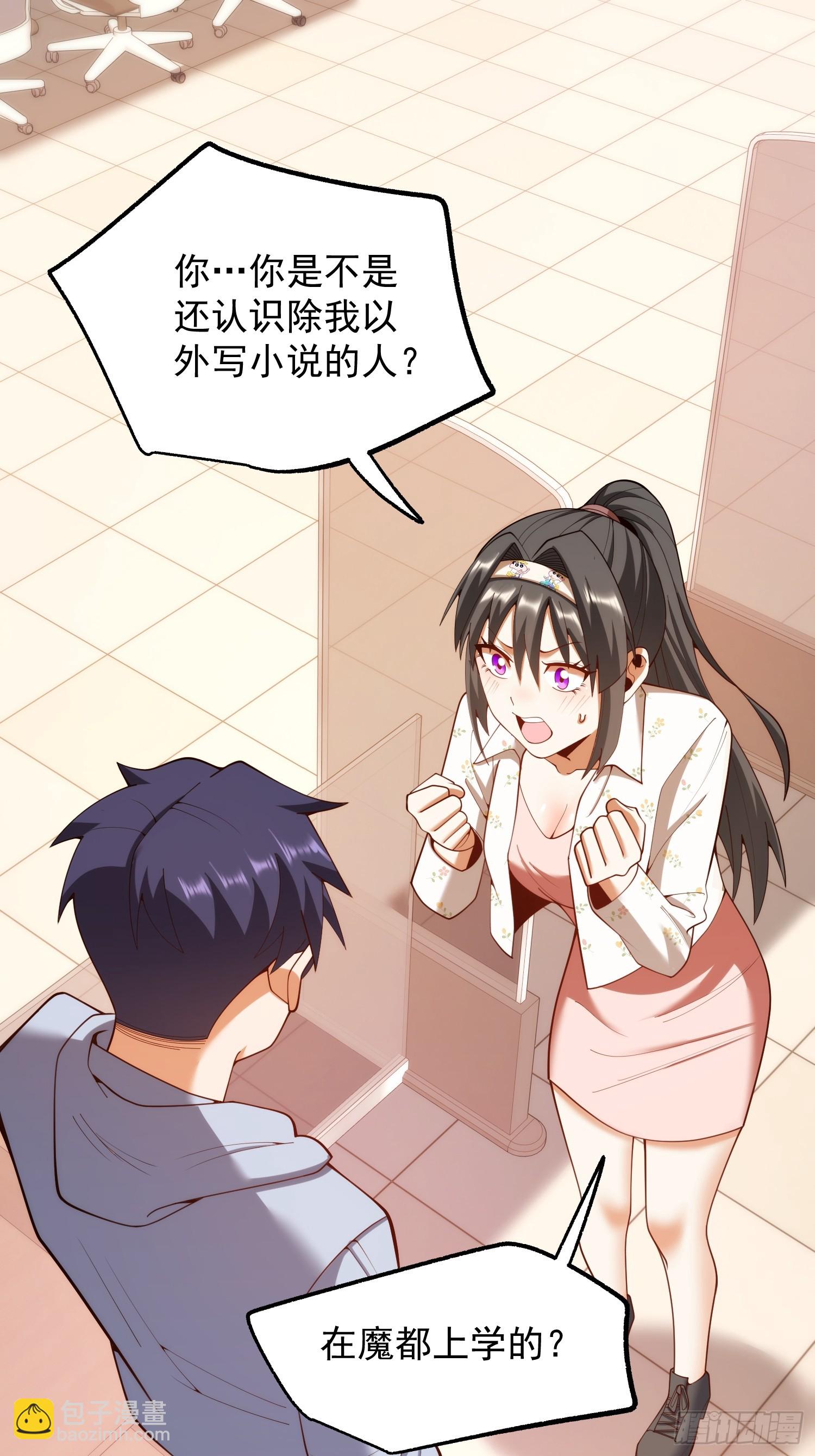 第279话-第279话