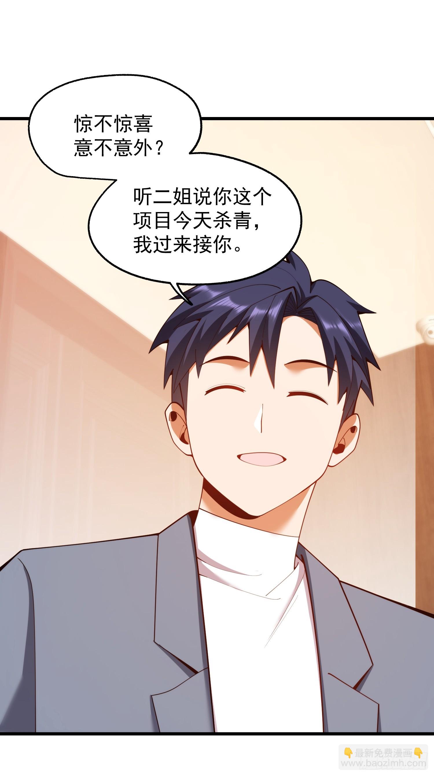 第279话-第279话